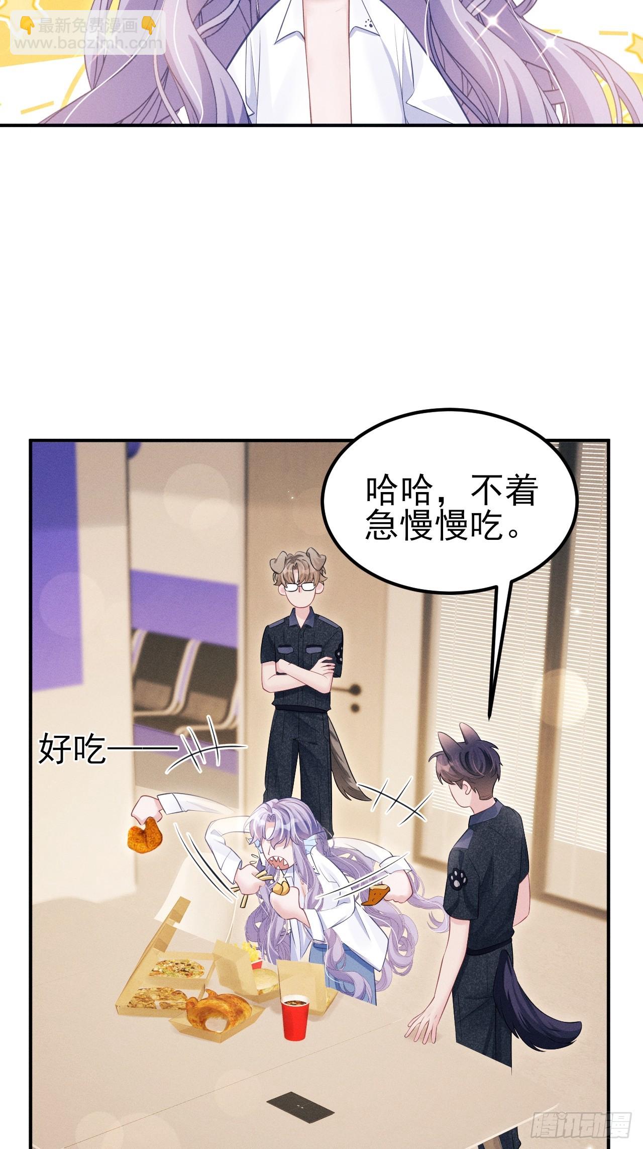 小人鱼历险记-3(1/2)-第213话