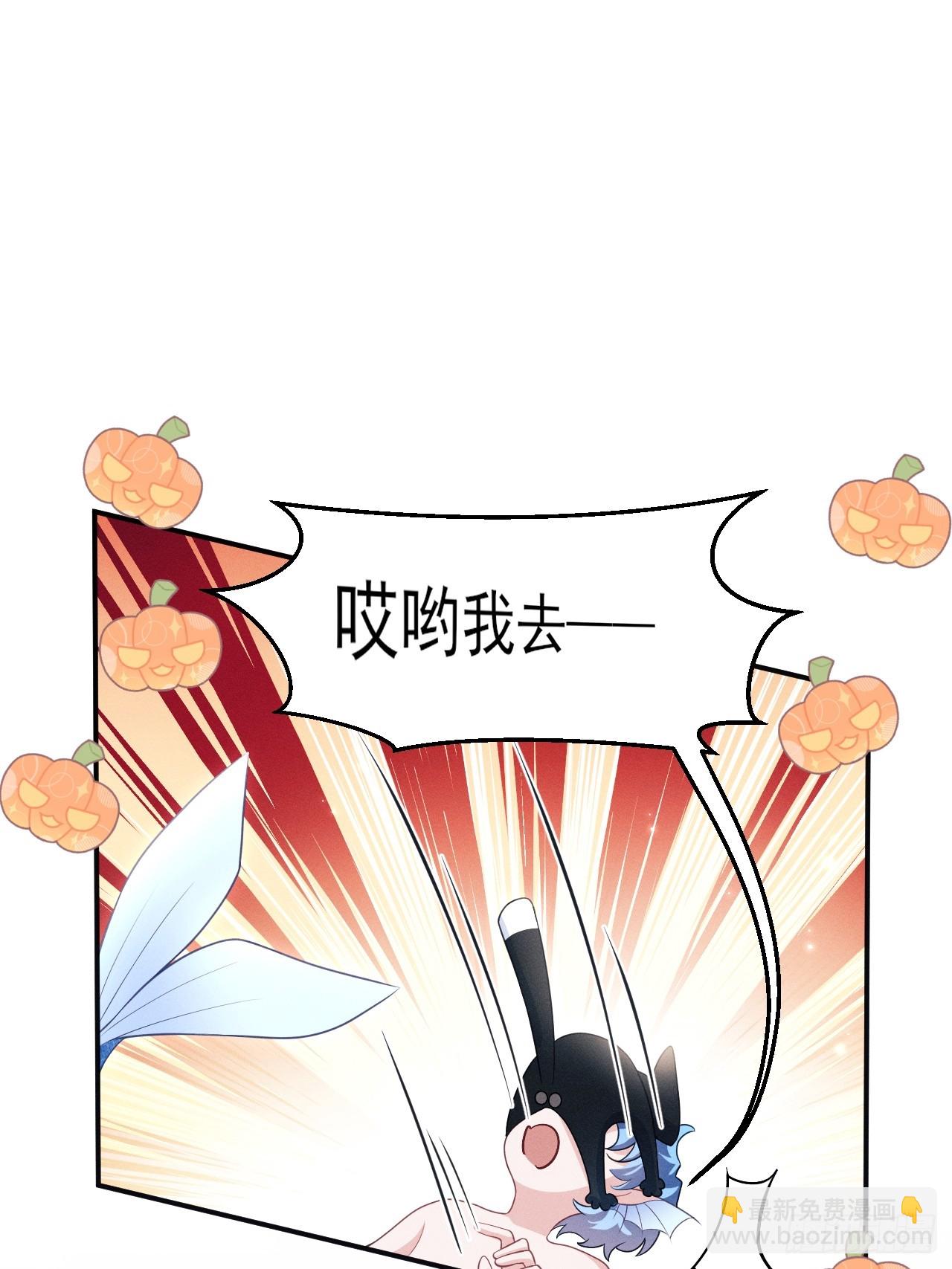 小人鱼历险记-3(1/2)-第213话