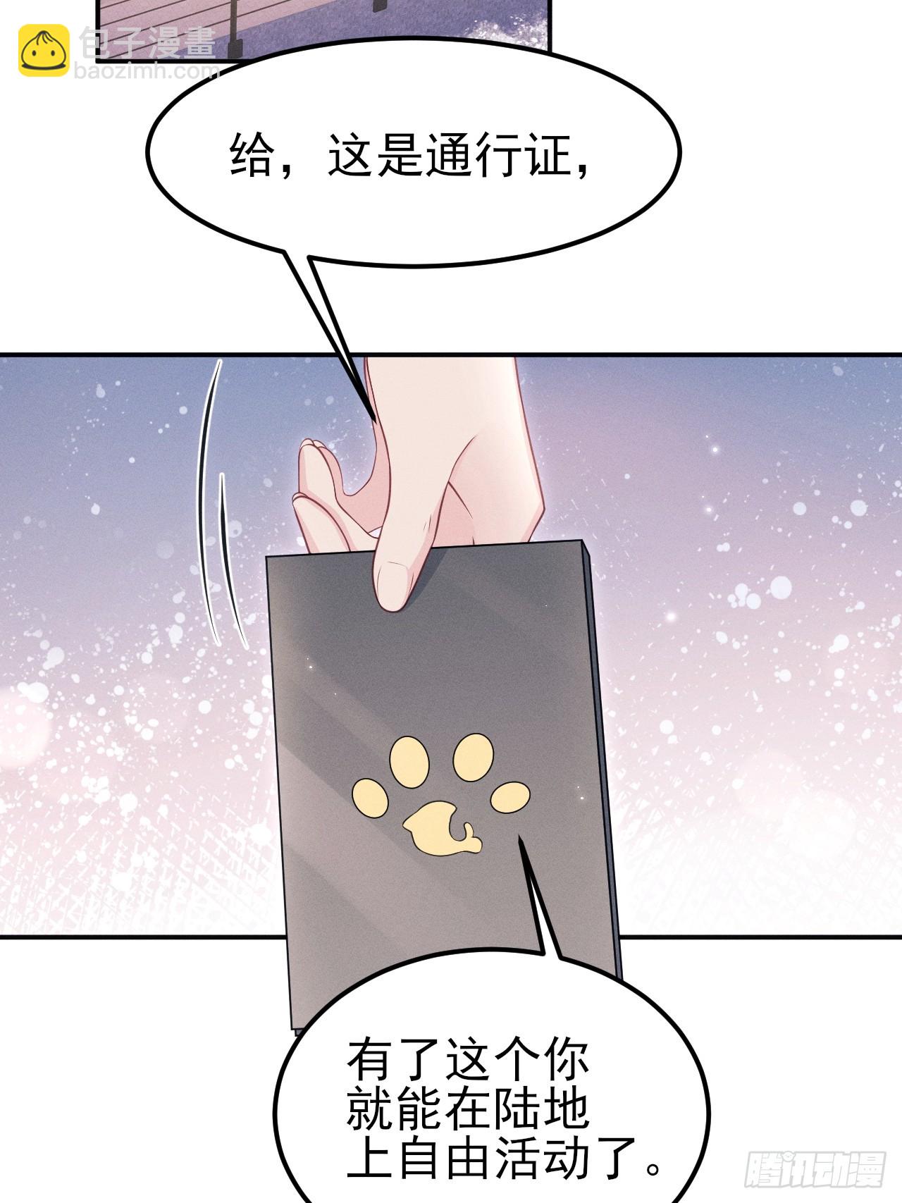 小人鱼历险记-3(1/2)-第213话
