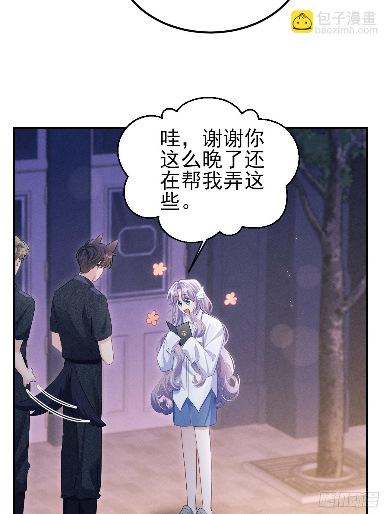小人鱼历险记-3(1/2)-第213话