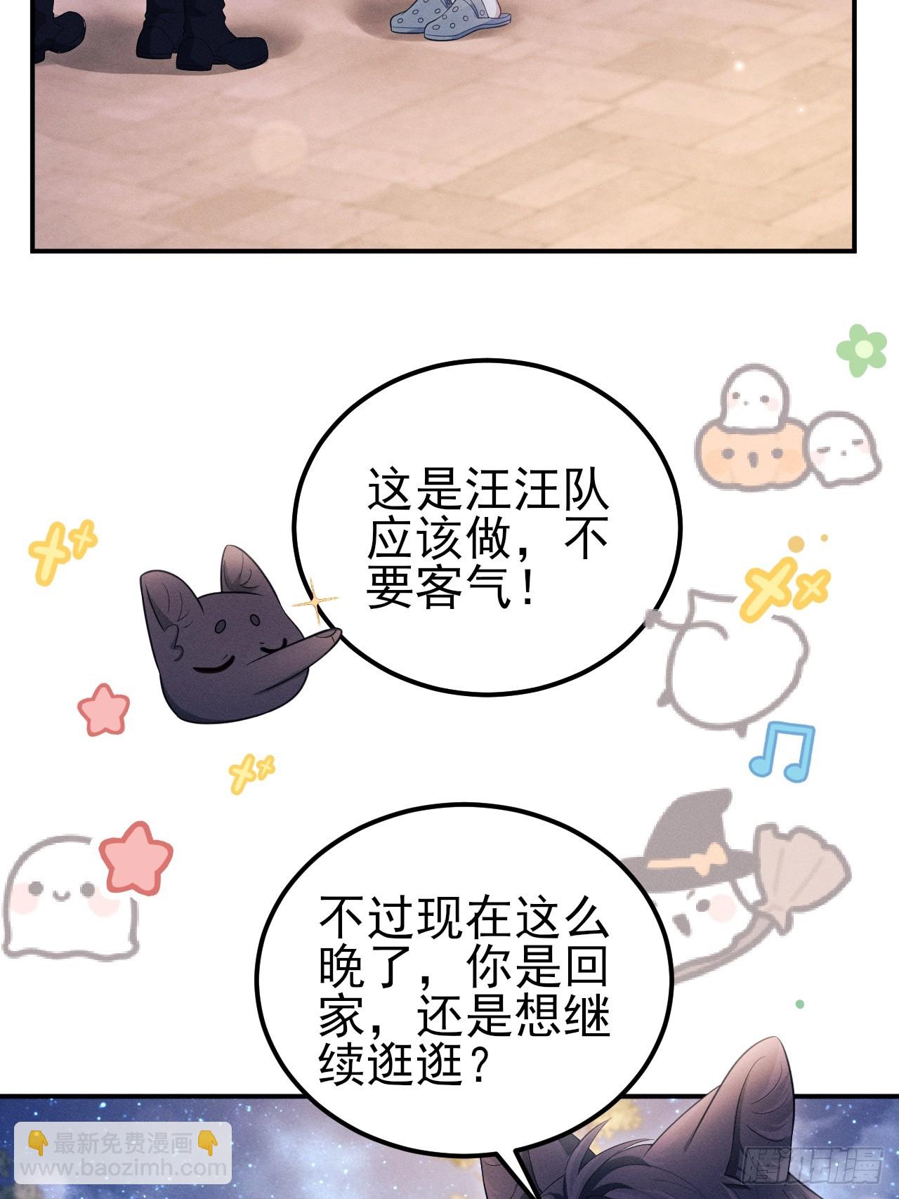 小人鱼历险记-3(1/2)-第213话