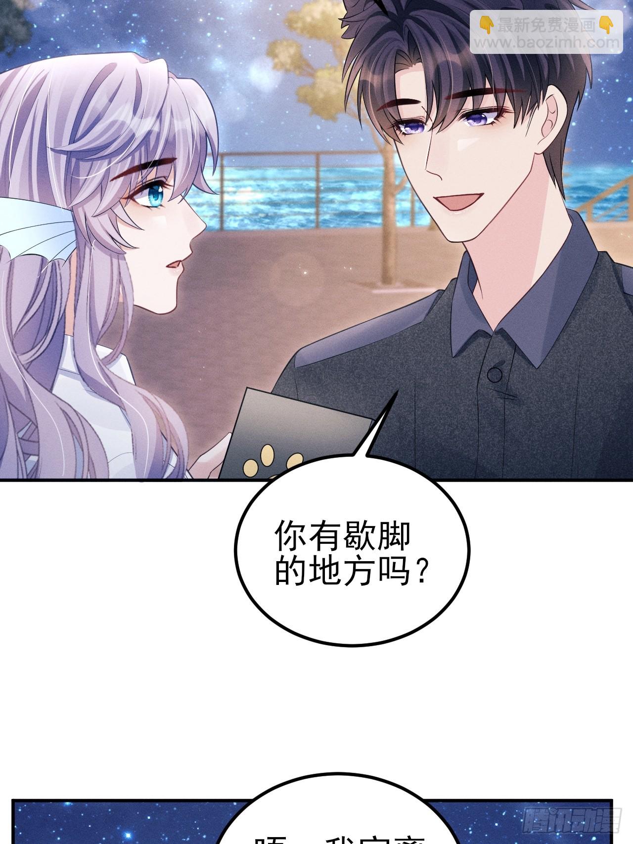 小人鱼历险记-3(1/2)-第213话