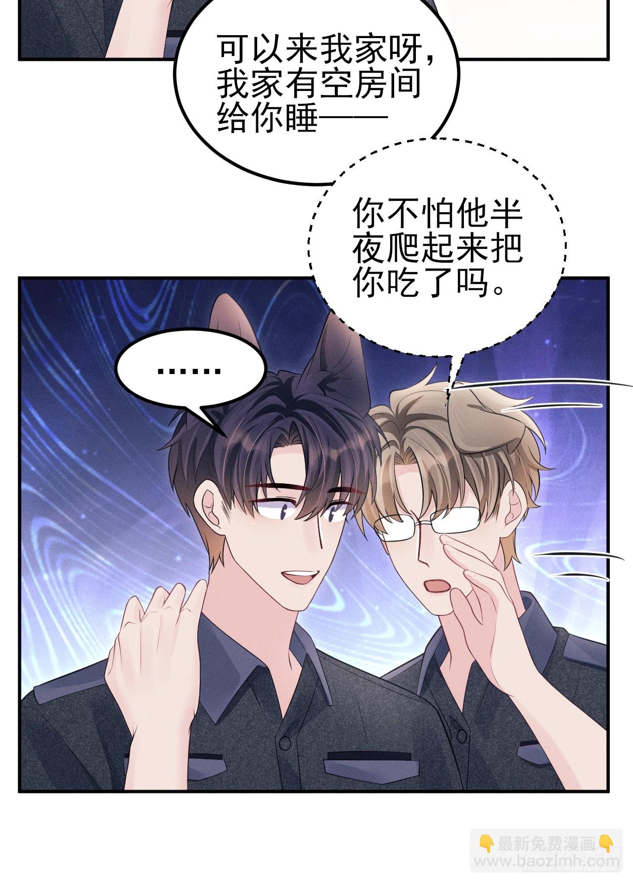 小人鱼历险记-3(1/2)-第213话