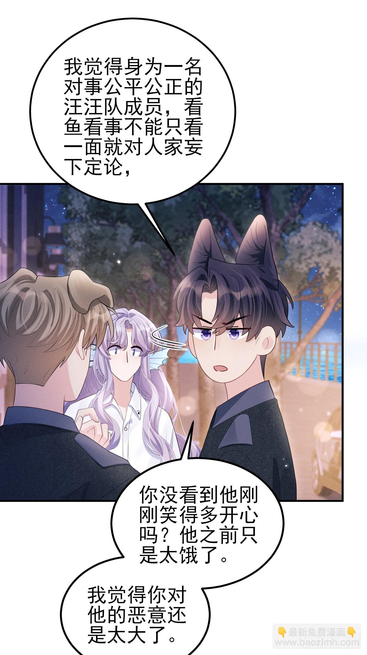 小人鱼历险记-3(1/2)-第213话