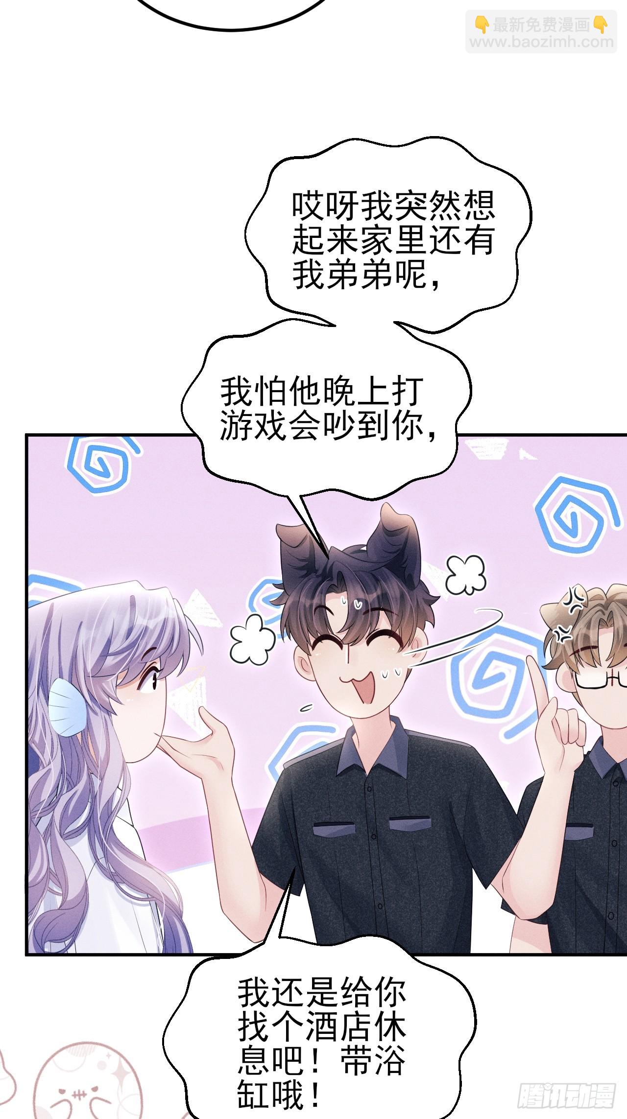 小人鱼历险记-3(1/2)-第213话