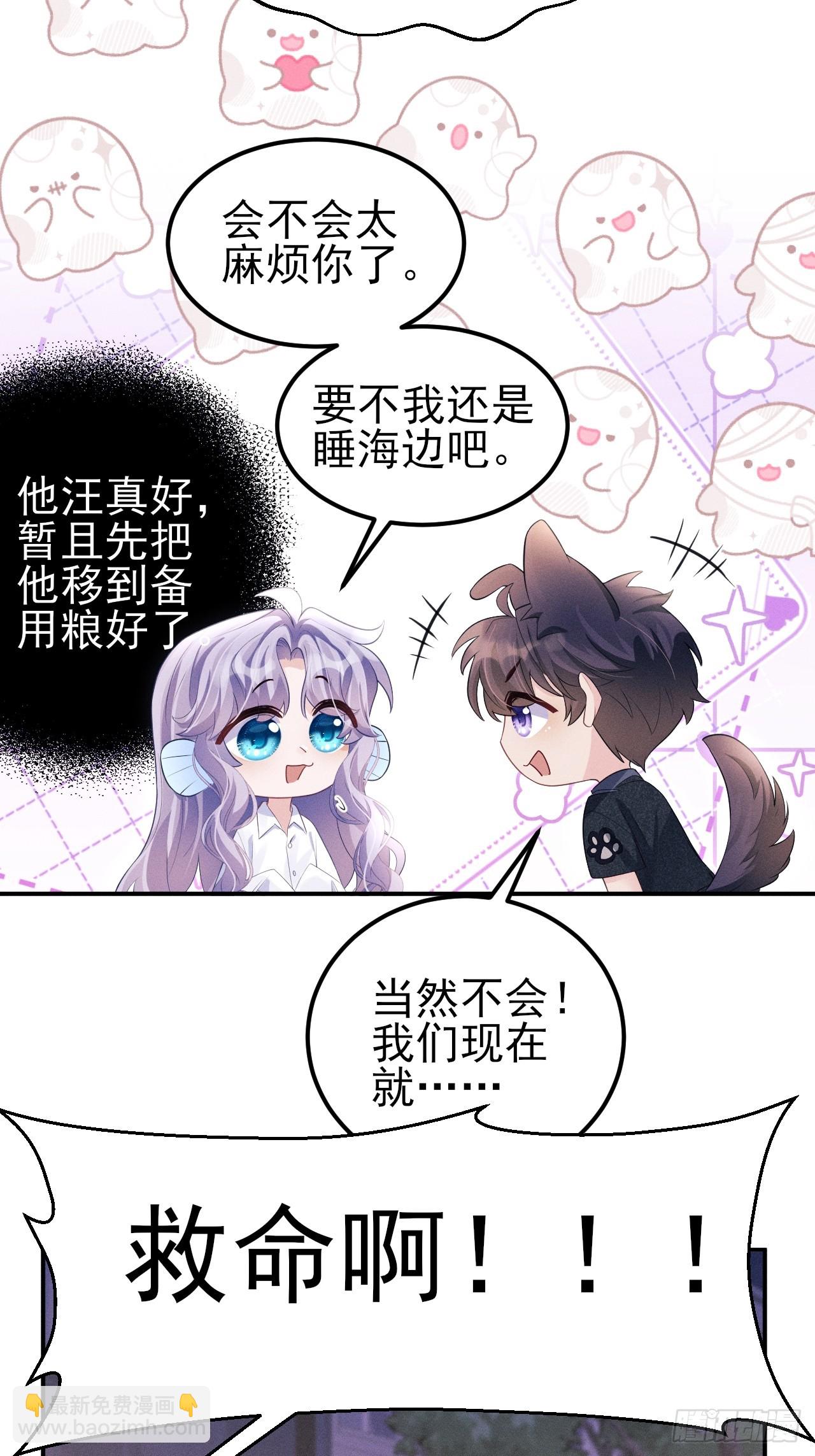 小人鱼历险记-3(1/2)-第213话