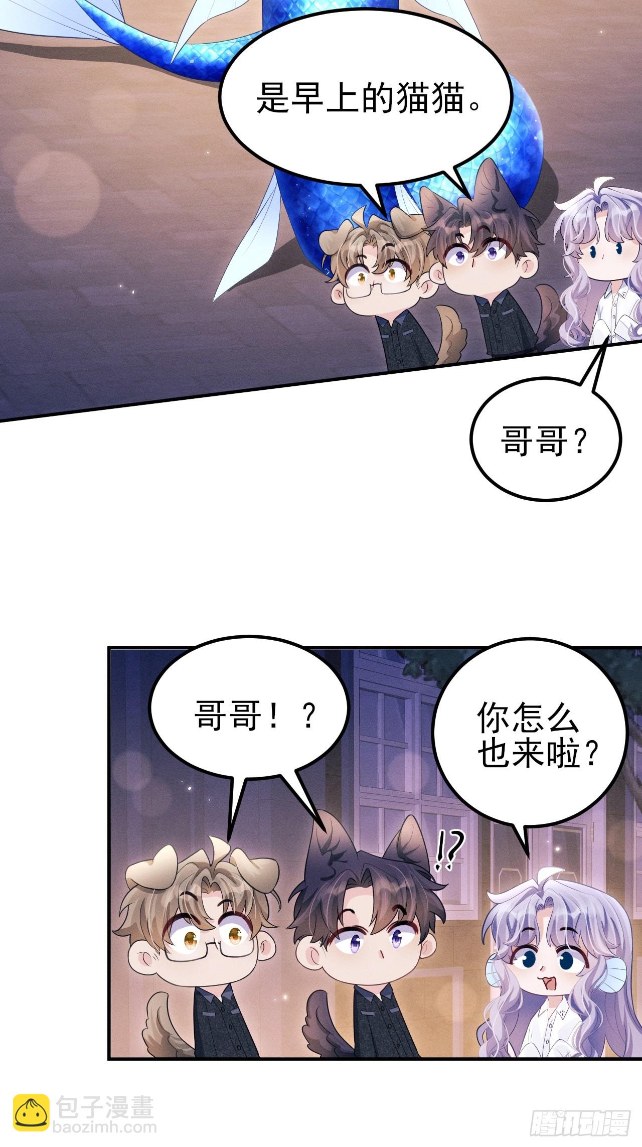 小人鱼历险记-3(1/2)-第213话