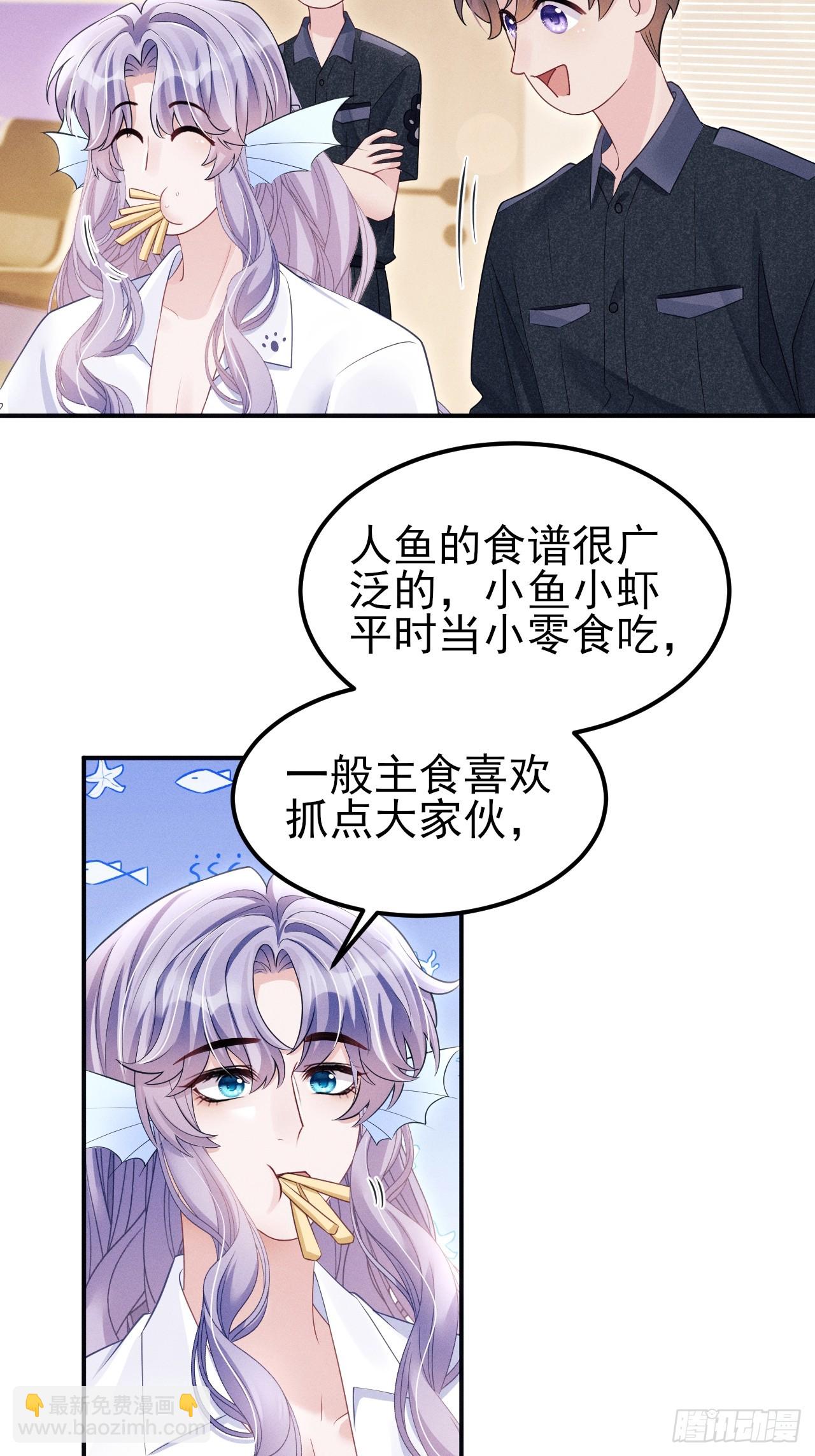 小人鱼历险记-3(1/2)-第213话