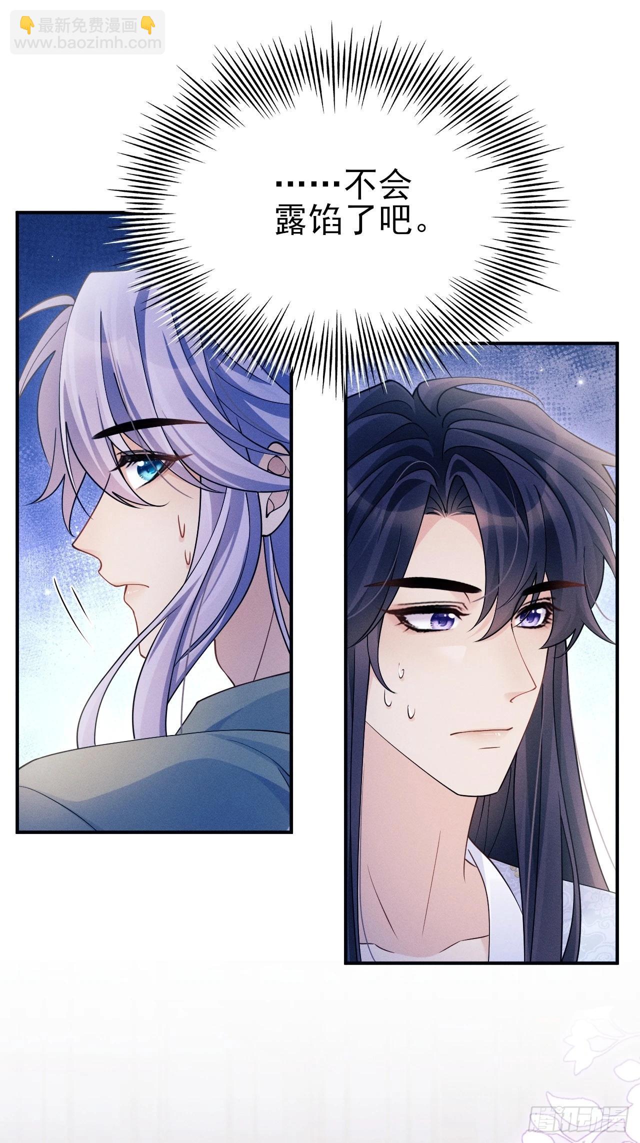 161.&ldquo;热闹&rdquo;的景王宫(1/2)-第169话