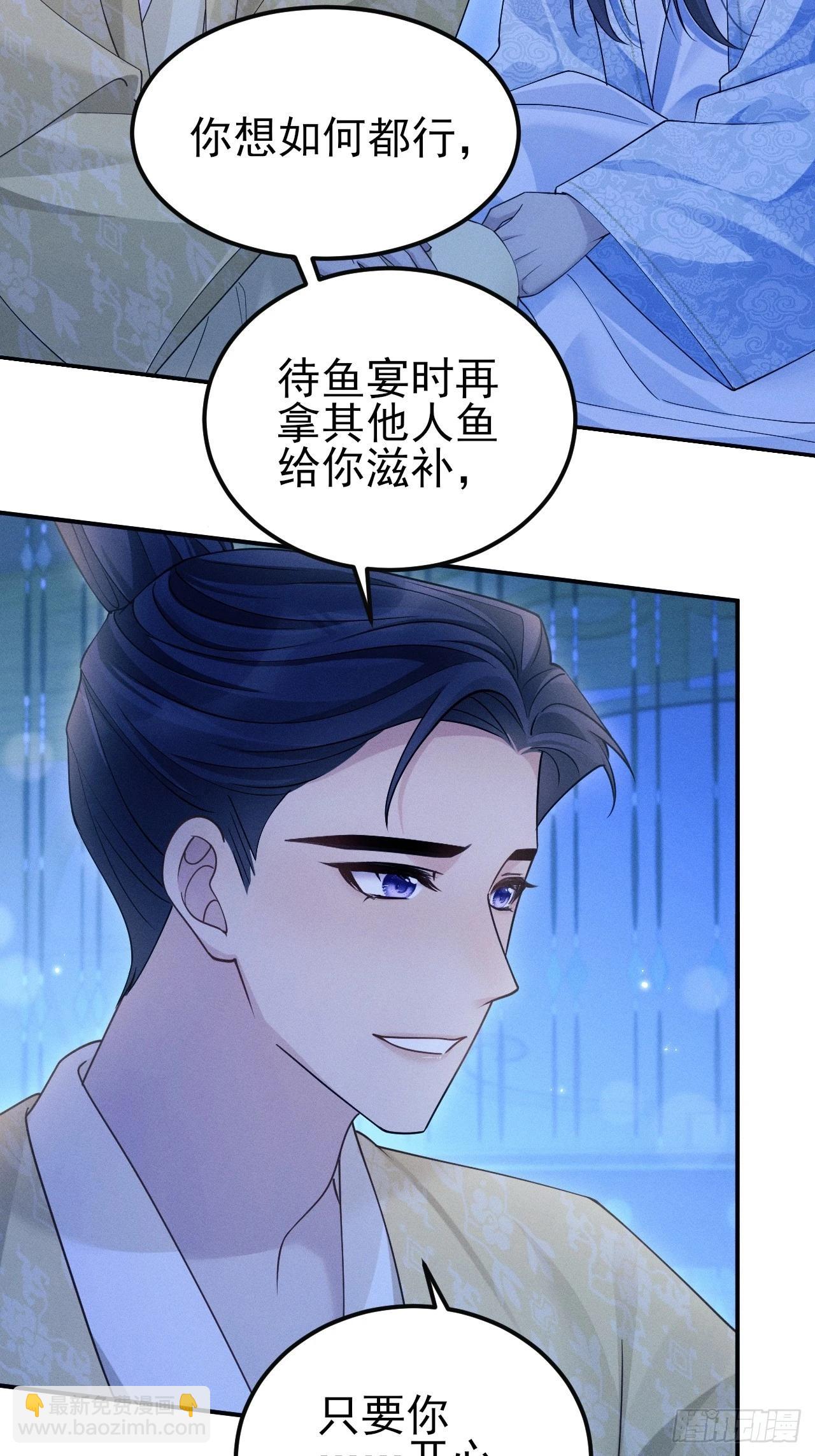 161.&ldquo;热闹&rdquo;的景王宫(1/2)-第169话