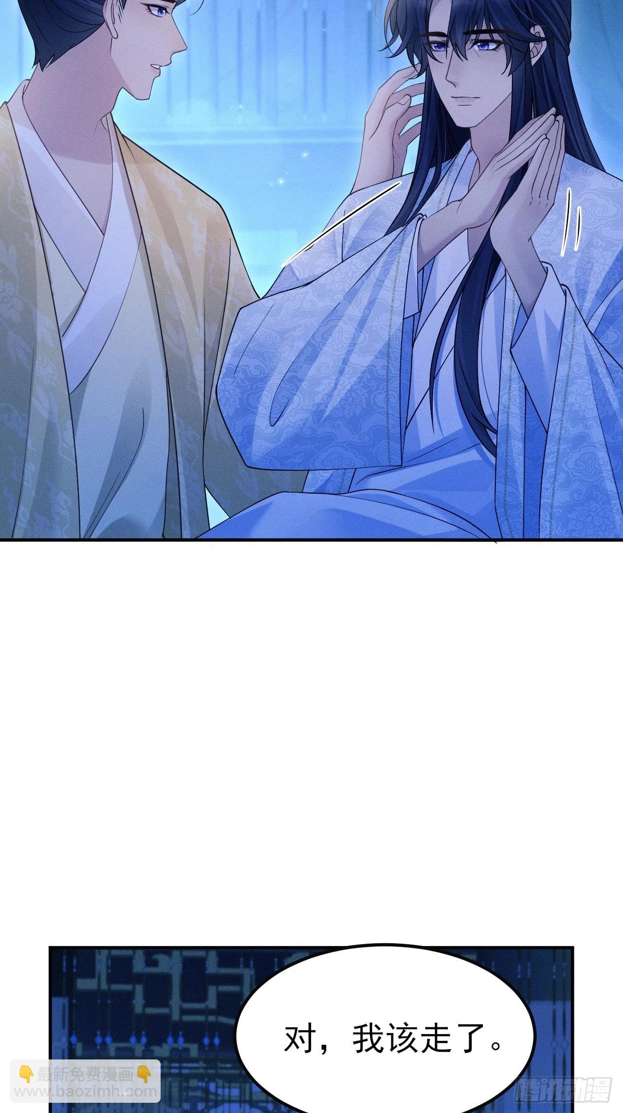 161.&ldquo;热闹&rdquo;的景王宫(1/2)-第169话