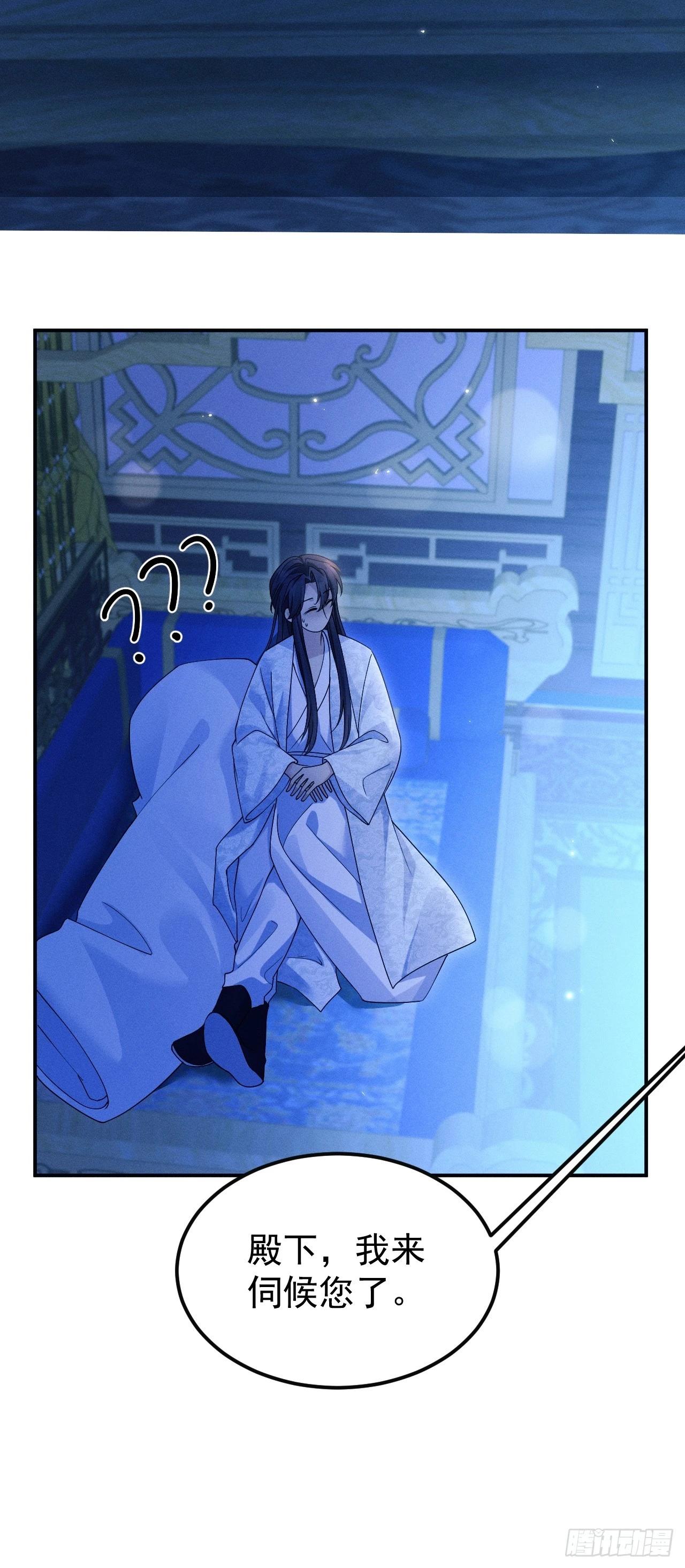 161.&ldquo;热闹&rdquo;的景王宫(1/2)-第169话