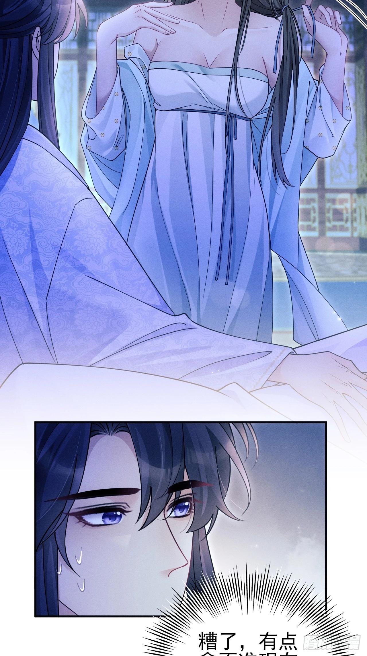 161.&ldquo;热闹&rdquo;的景王宫(1/2)-第169话