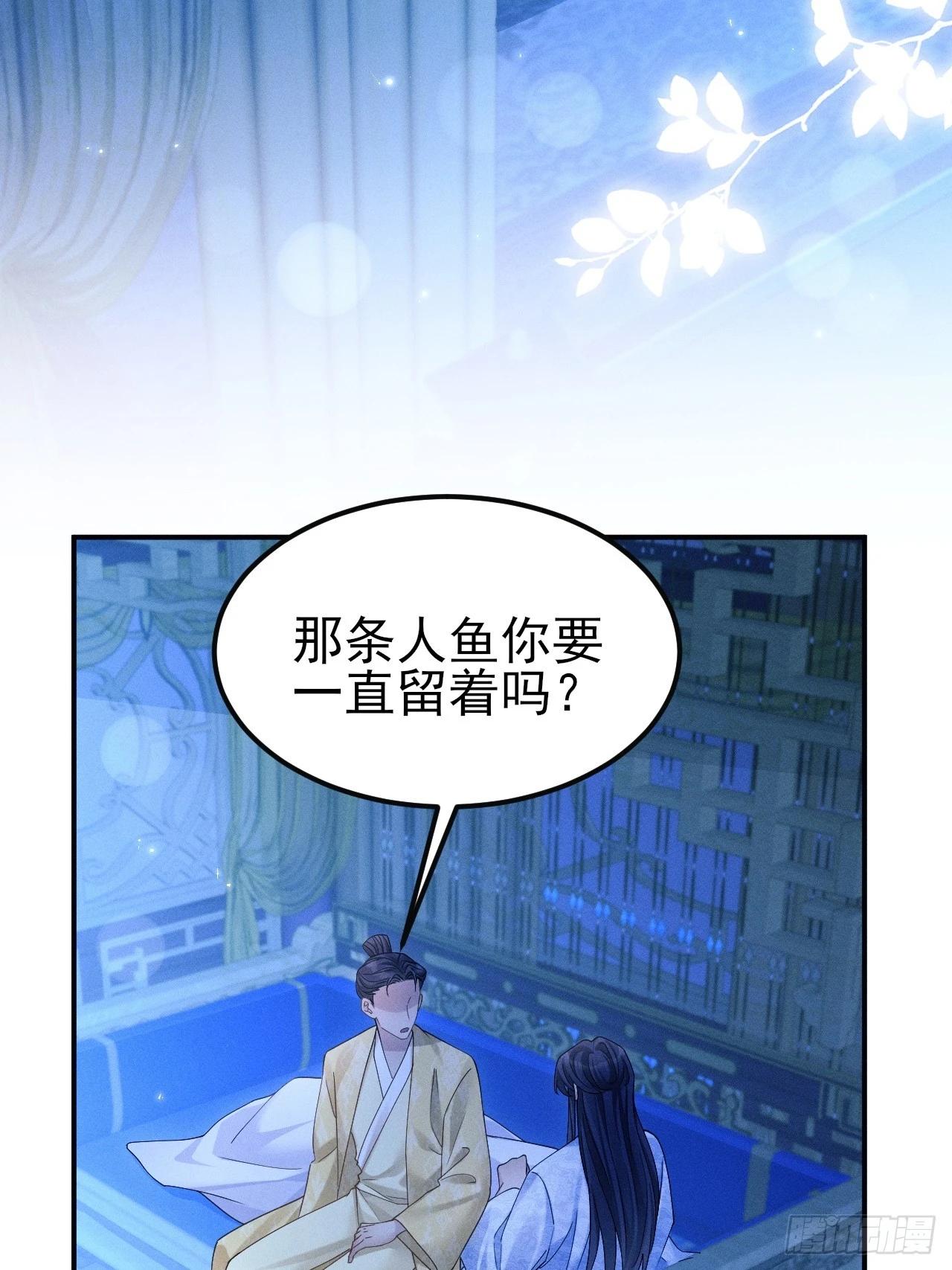 161.&ldquo;热闹&rdquo;的景王宫(1/2)-第169话