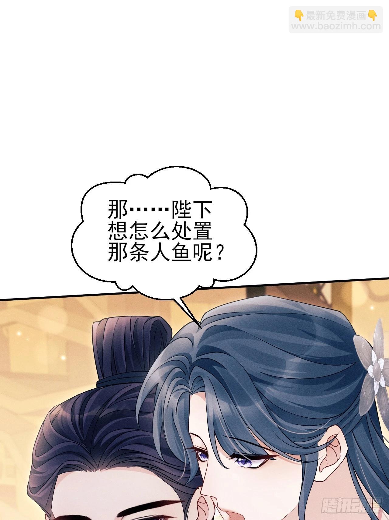 163.手镯的奥秘(1/2)-第171话
