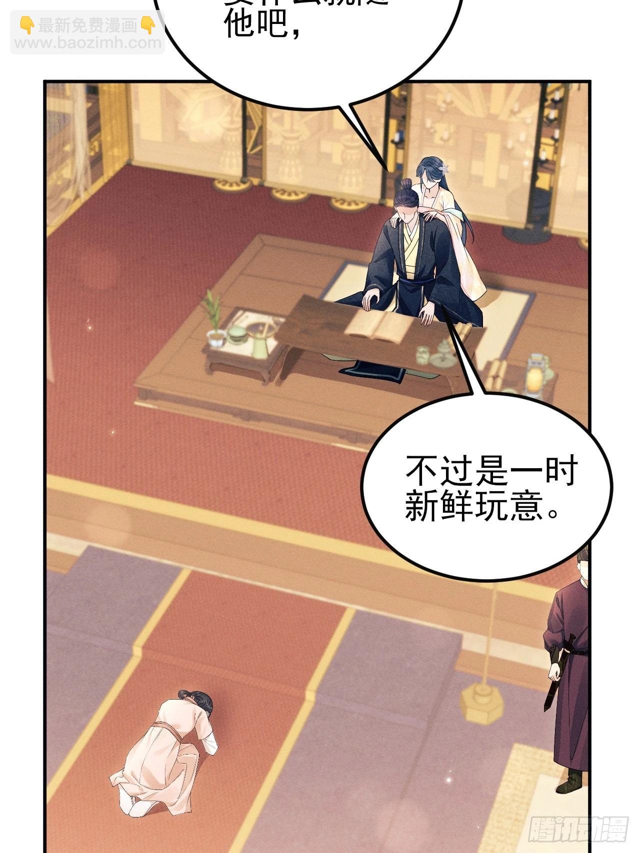 163.手镯的奥秘(1/2)-第171话