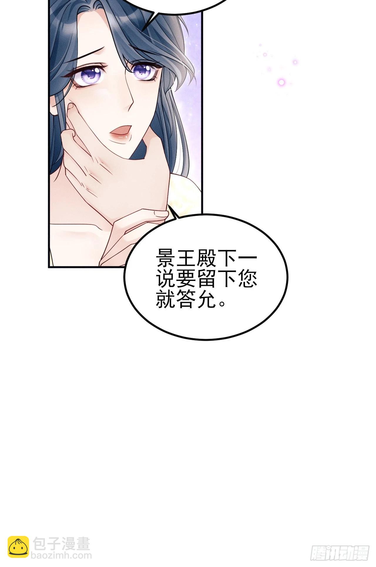 163.手镯的奥秘(1/2)-第171话