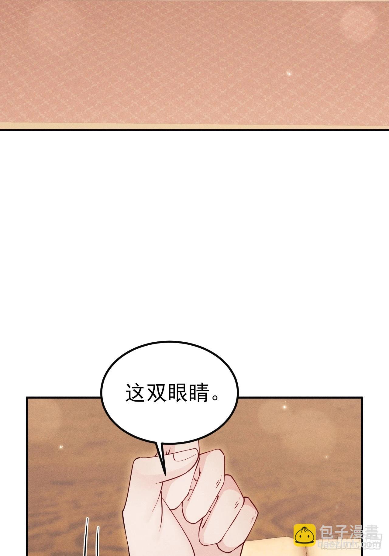 163.手镯的奥秘(1/2)-第171话