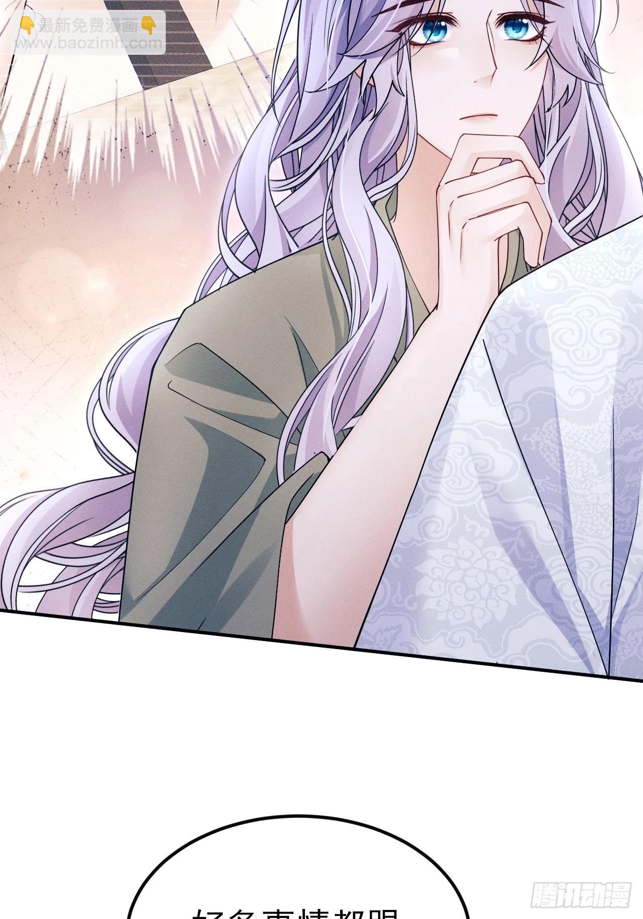 163.手镯的奥秘(1/2)-第171话