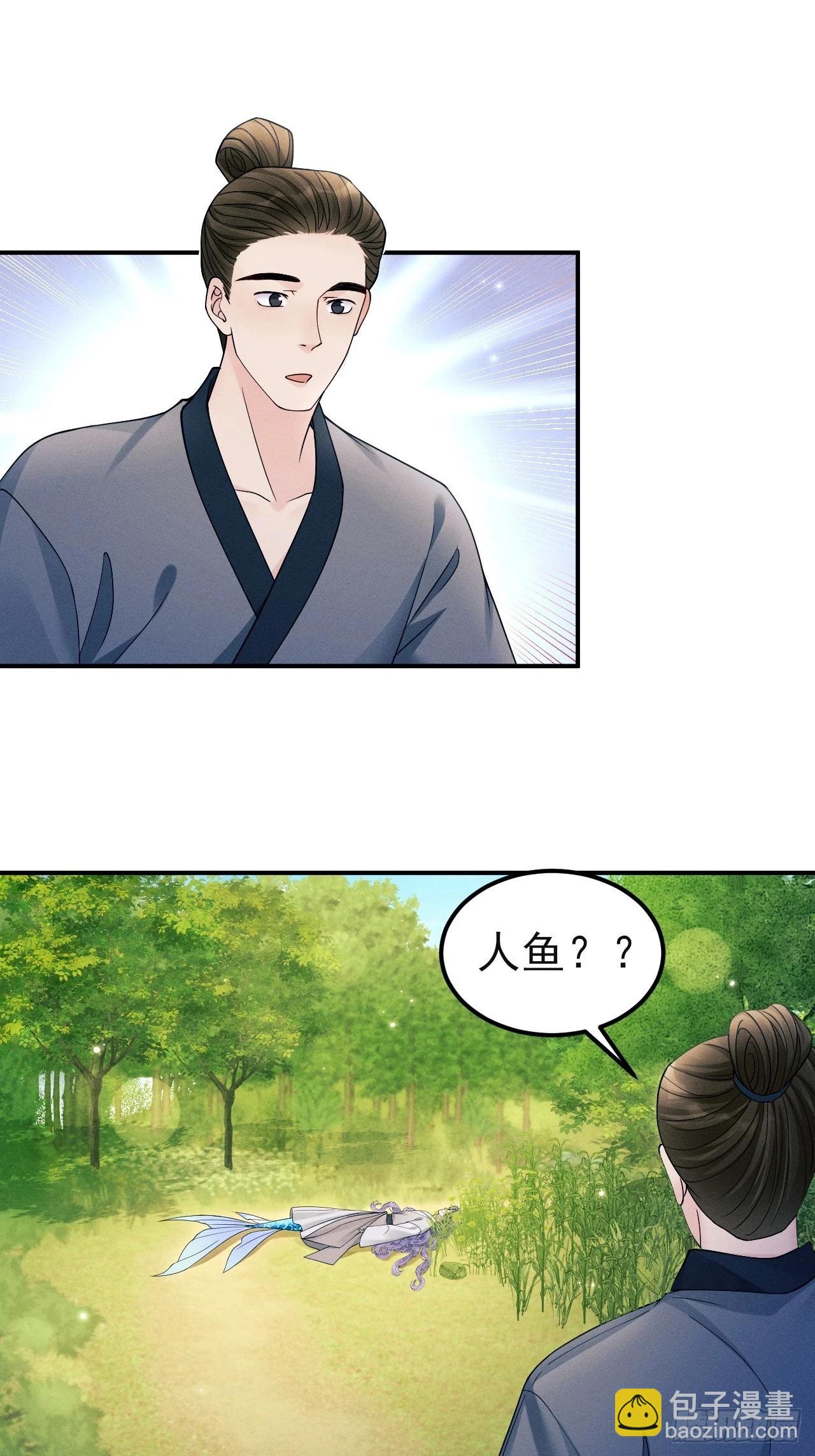 165.拦路(1/3)-第173话