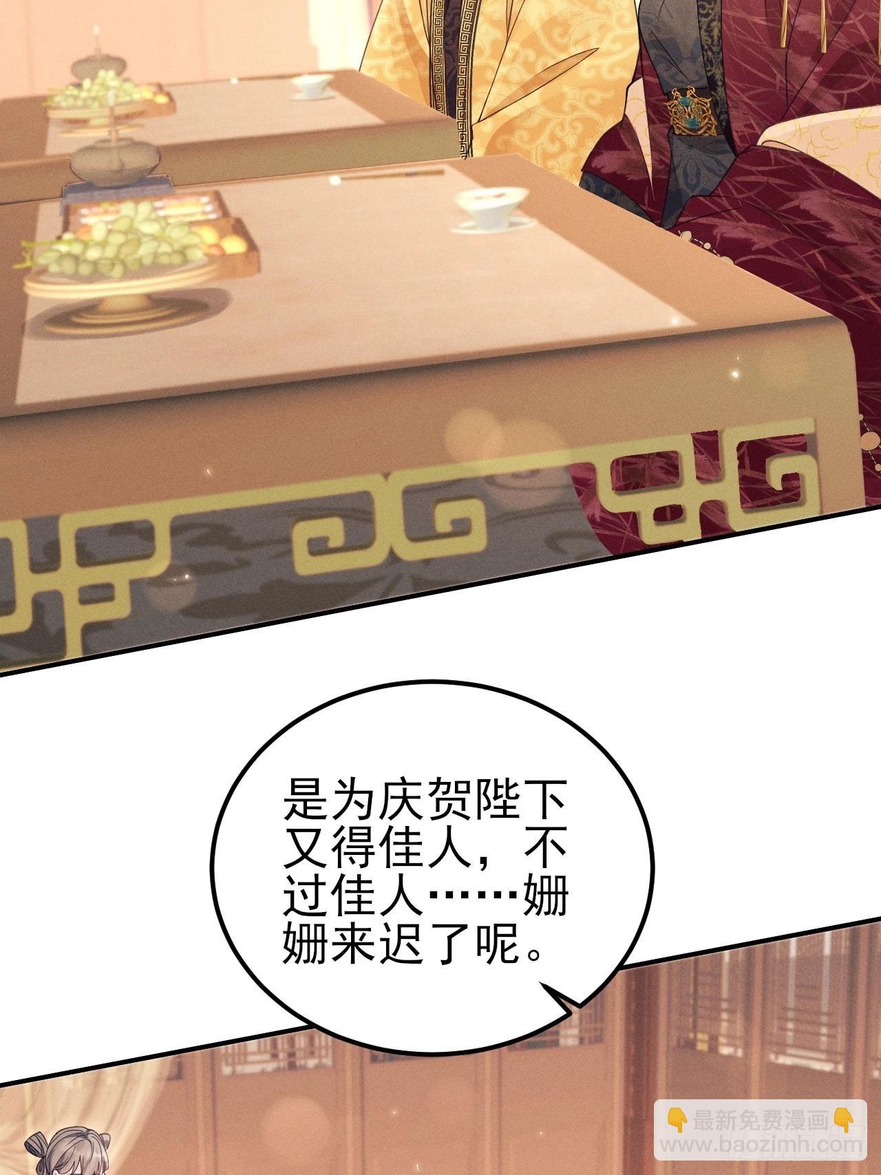 169.家宴(1/2)-第177话
