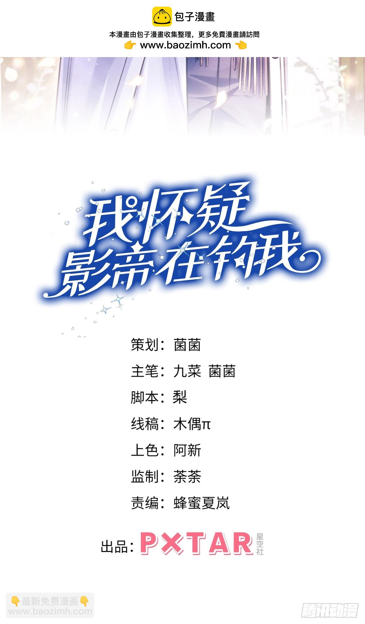 171.所谓&ldquo;银碳炙鱼脍&rdquo;(1/2)-第179话