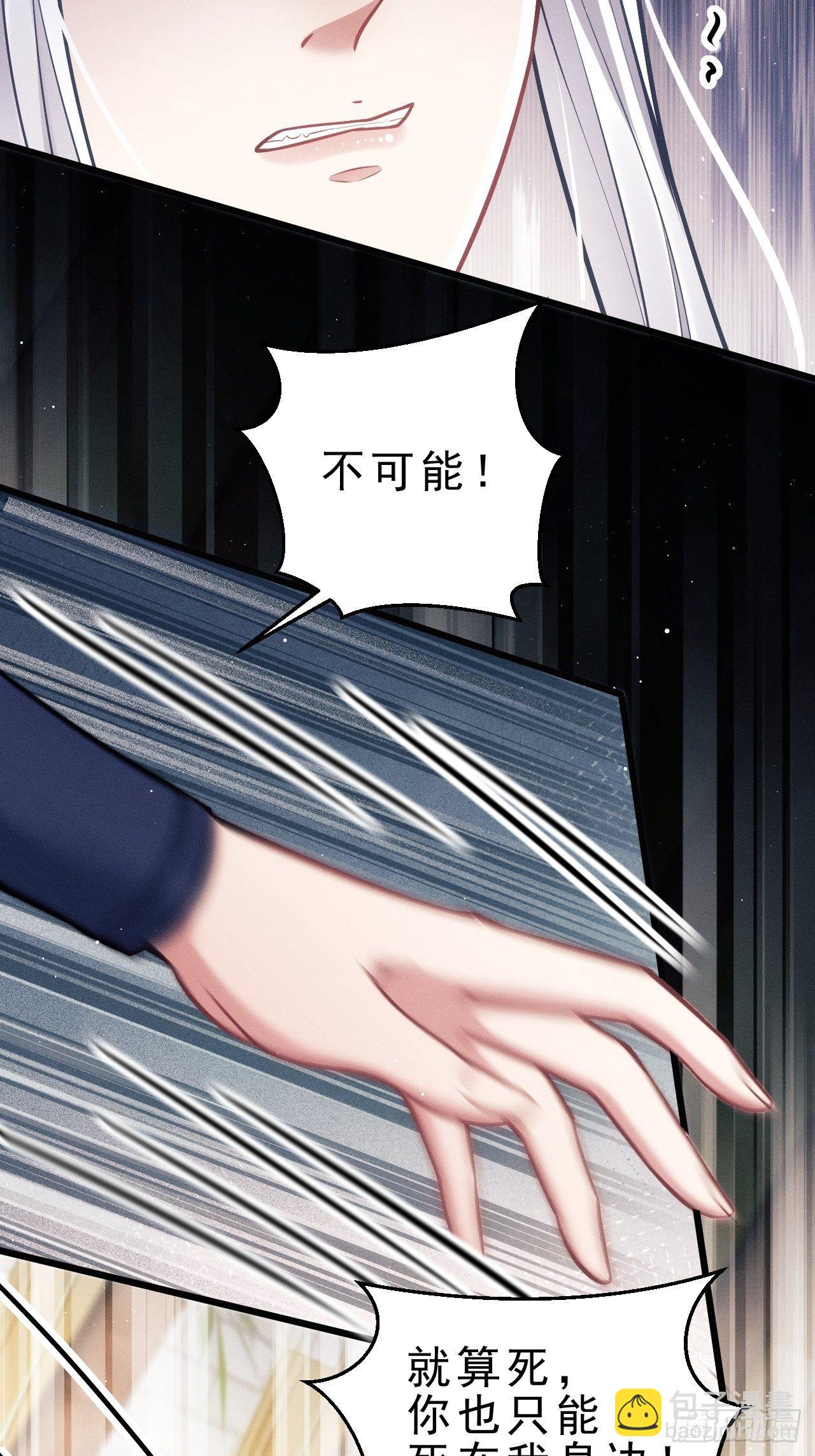 18.不想他是宠物(1/2)-第19话