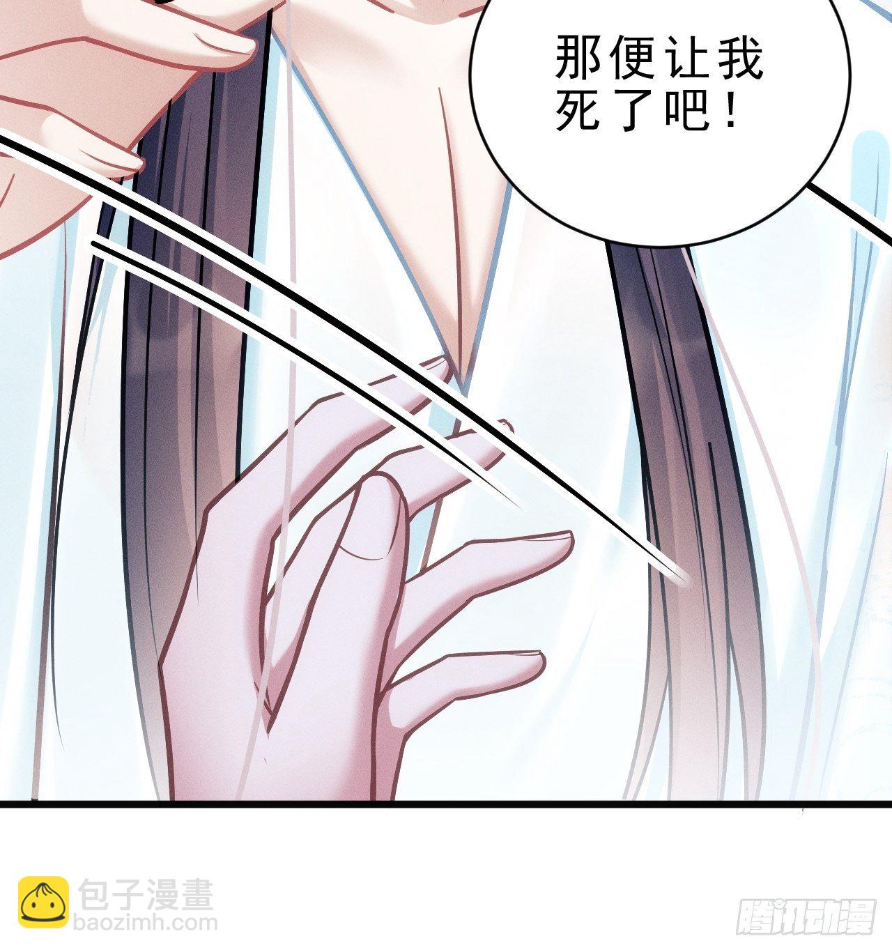 18.不想他是宠物(1/2)-第19话