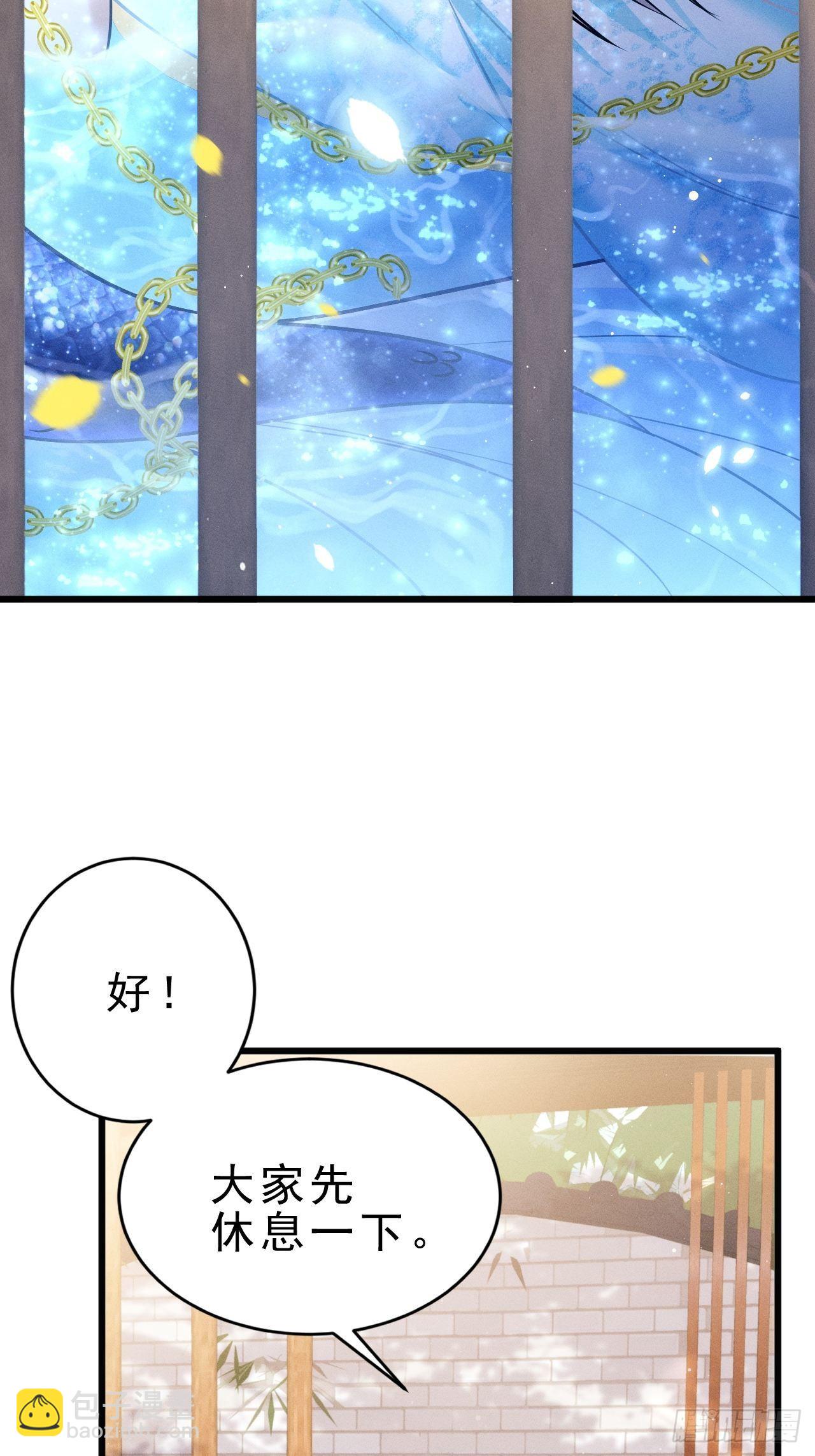 18.不想他是宠物(1/2)-第19话