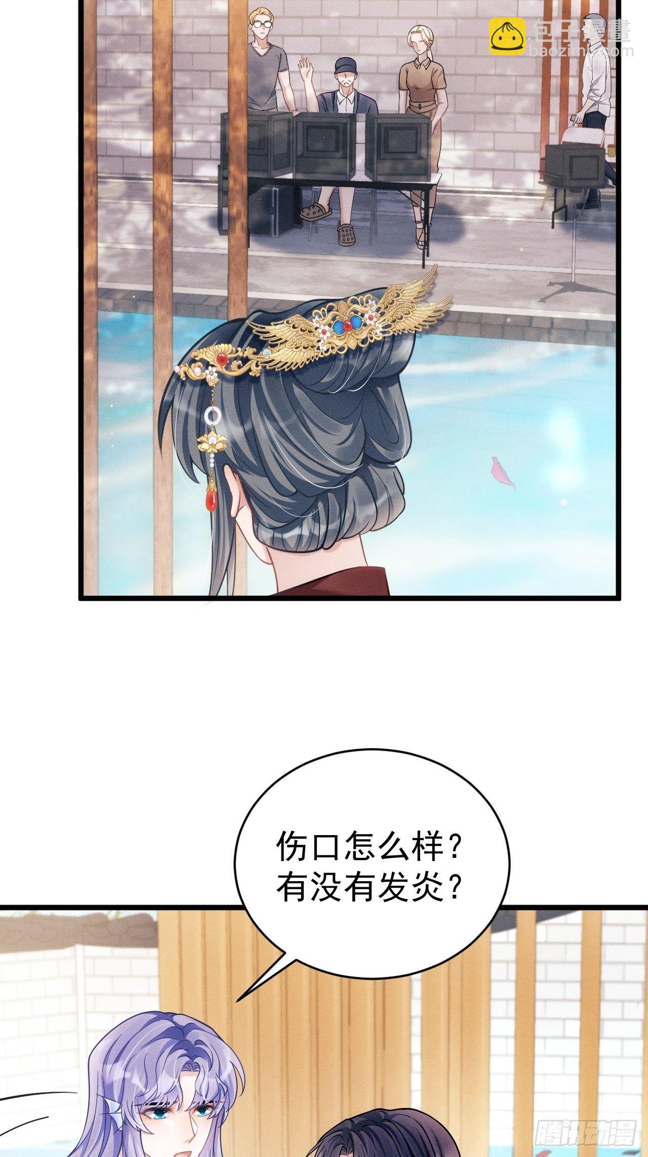 18.不想他是宠物(1/2)-第19话