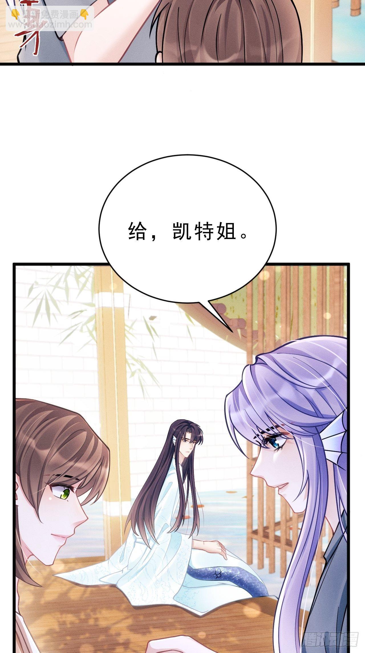 18.不想他是宠物(1/2)-第19话
