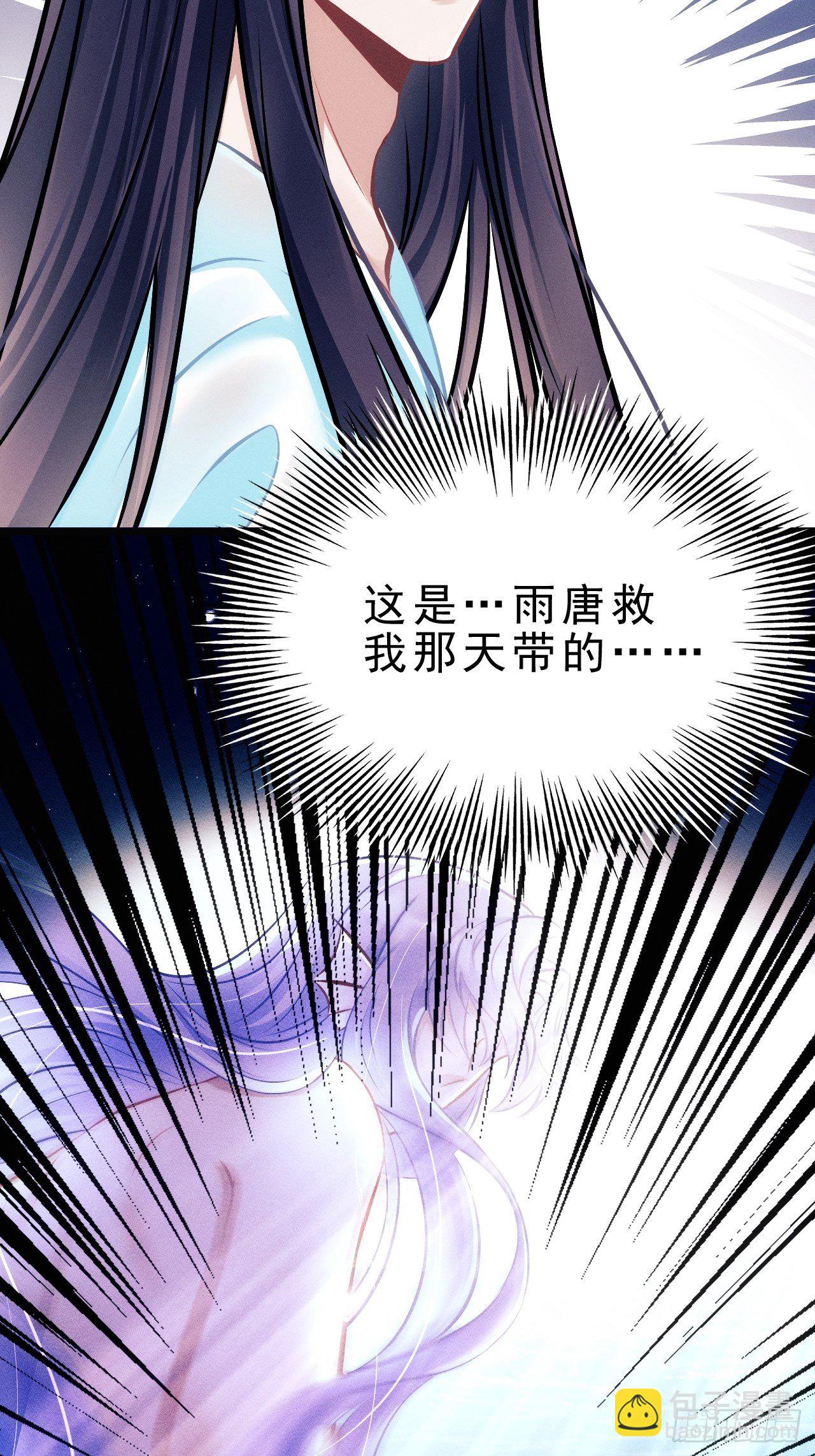 18.不想他是宠物(1/2)-第19话