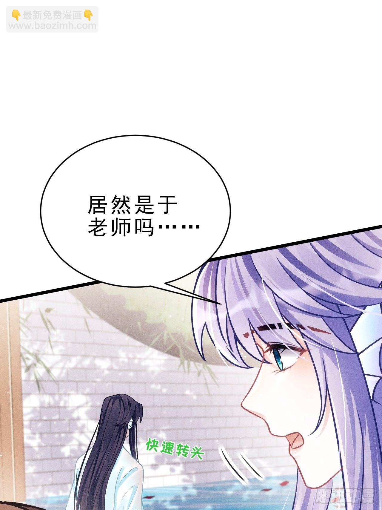 18.不想他是宠物(1/2)-第19话