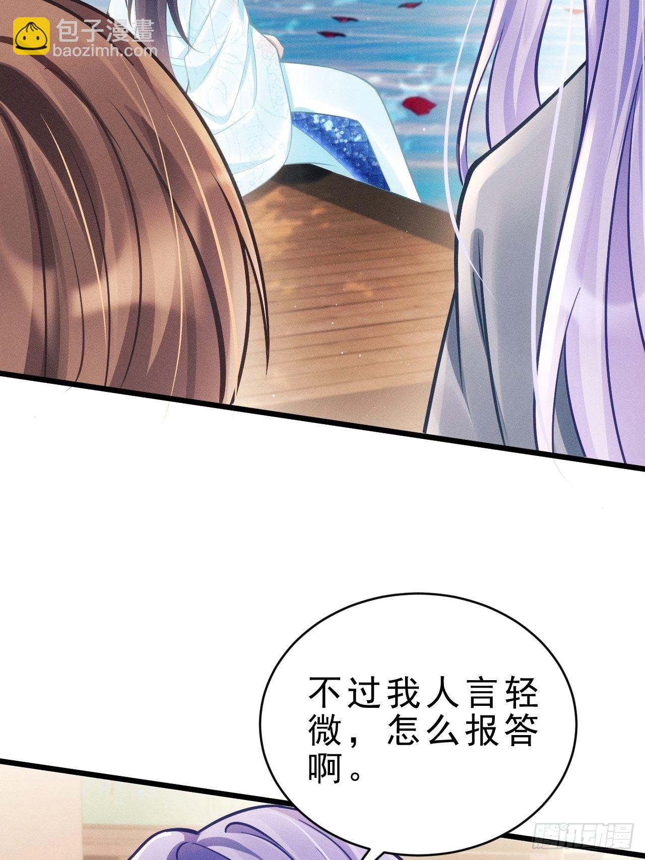 18.不想他是宠物(1/2)-第19话