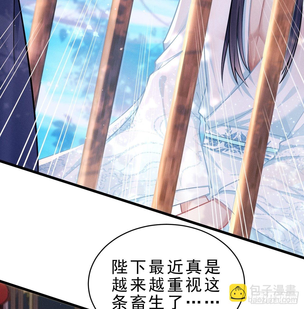 18.不想他是宠物(1/2)-第19话
