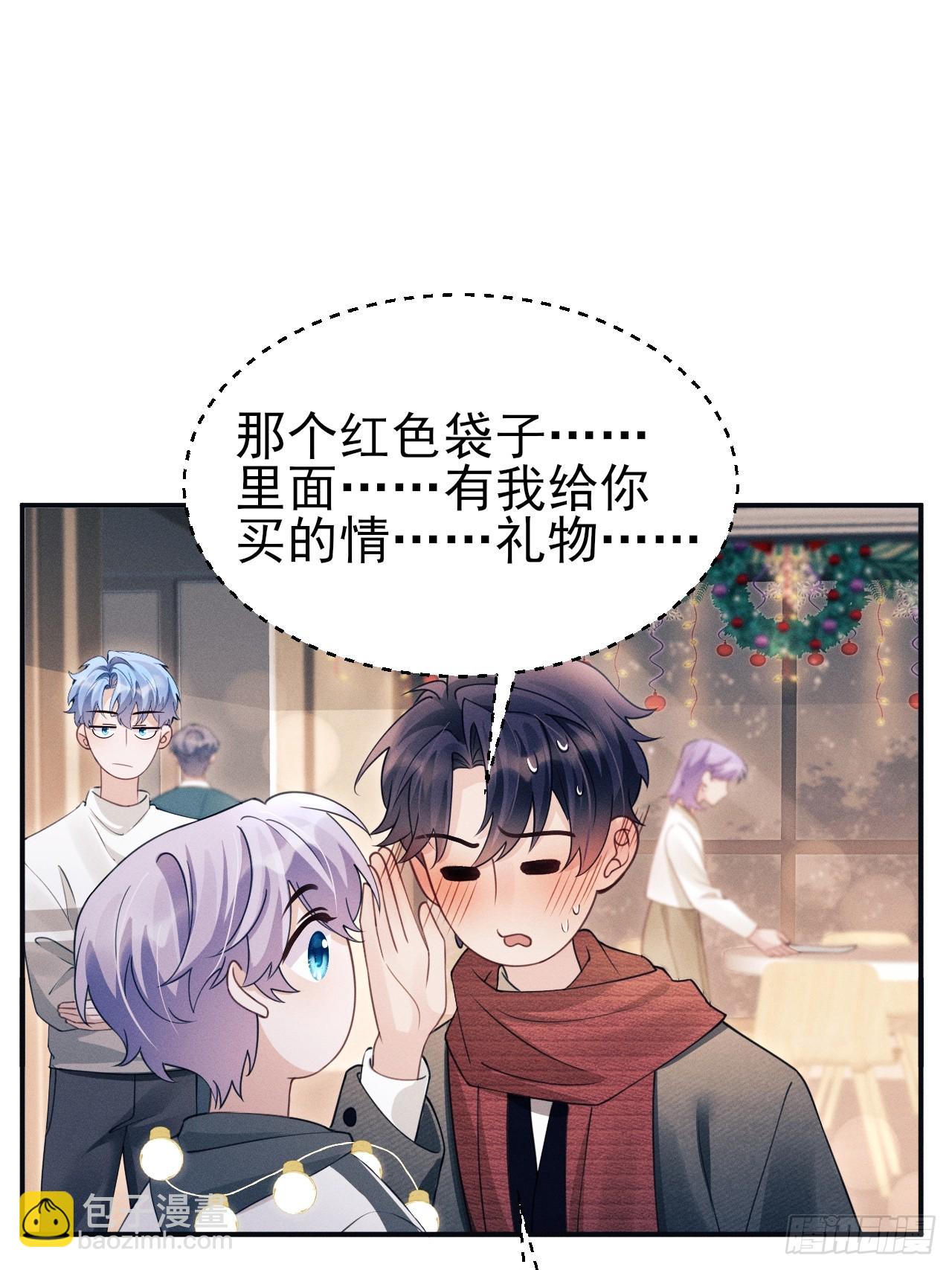 番外-圣诞快乐！(1/2)-第181话