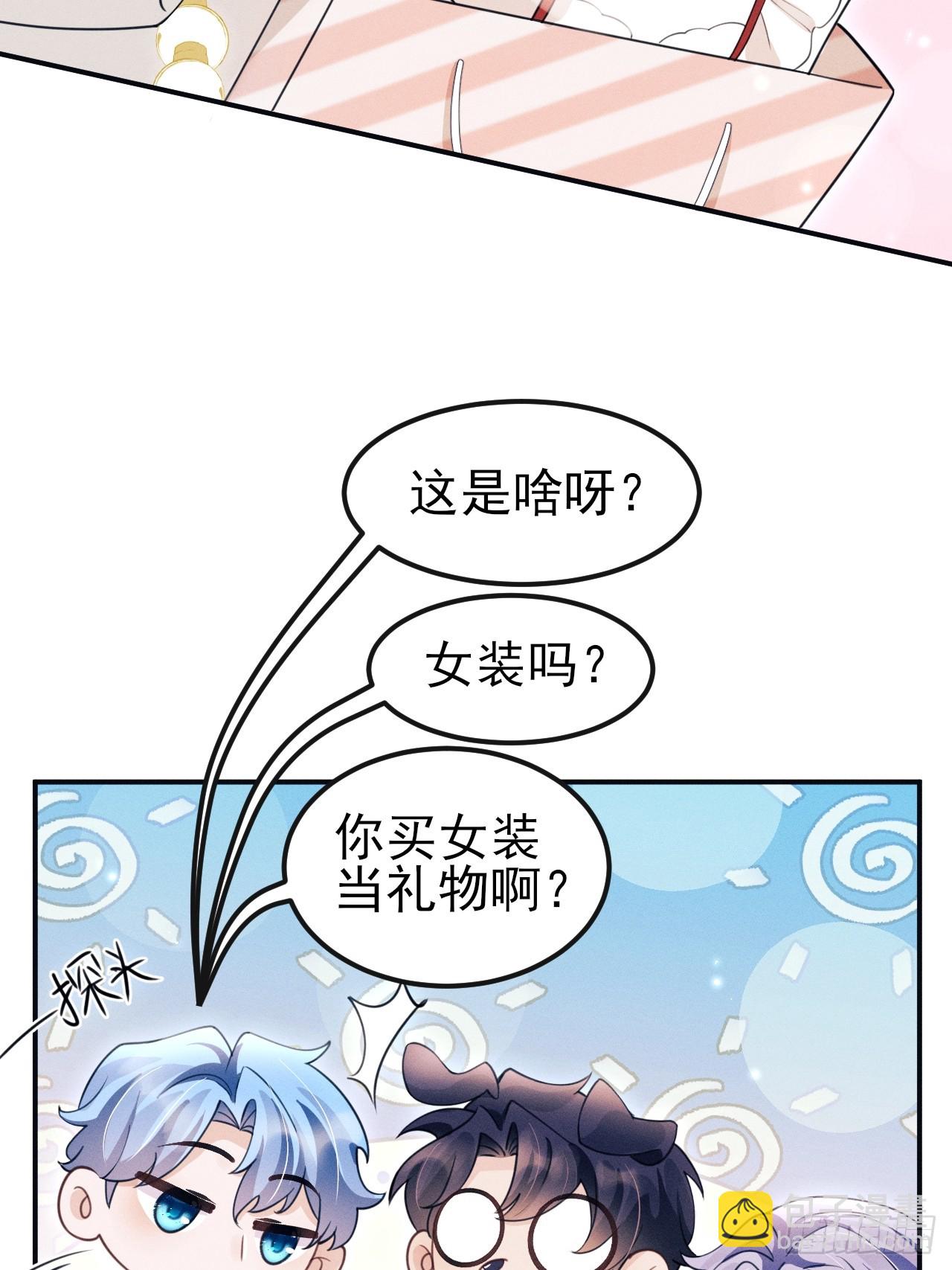 番外-圣诞快乐！(1/2)-第181话