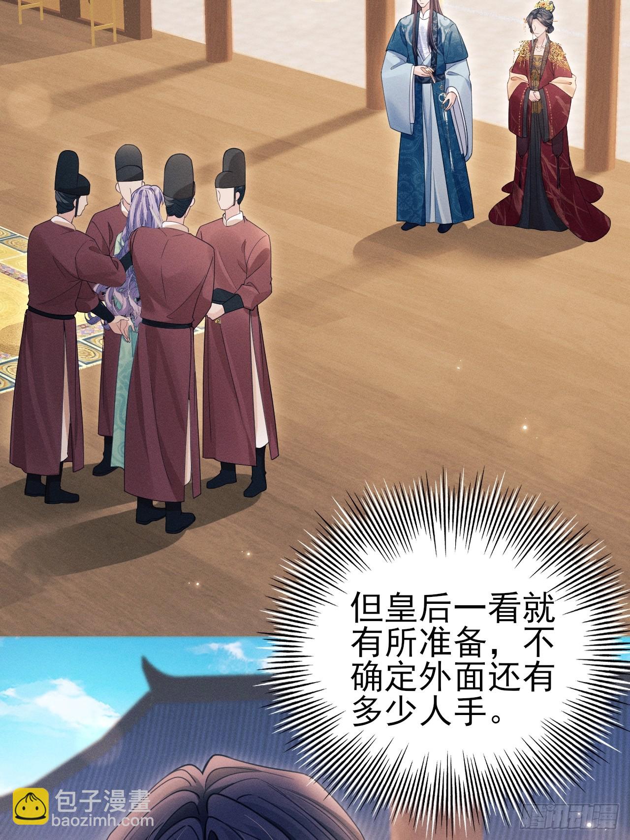 174.刚才&hellip;&hellip;是你说话？(1/2)-第183话
