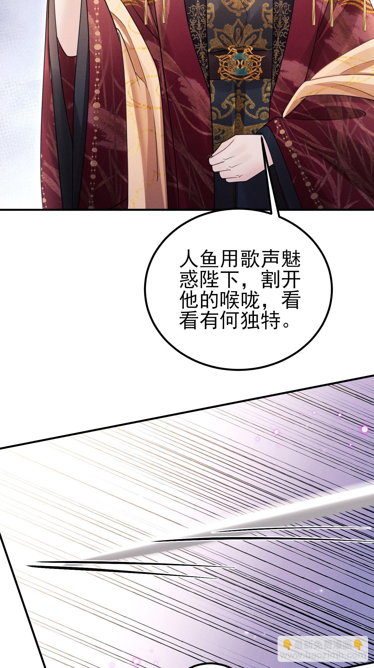 174.刚才&hellip;&hellip;是你说话？(1/2)-第183话