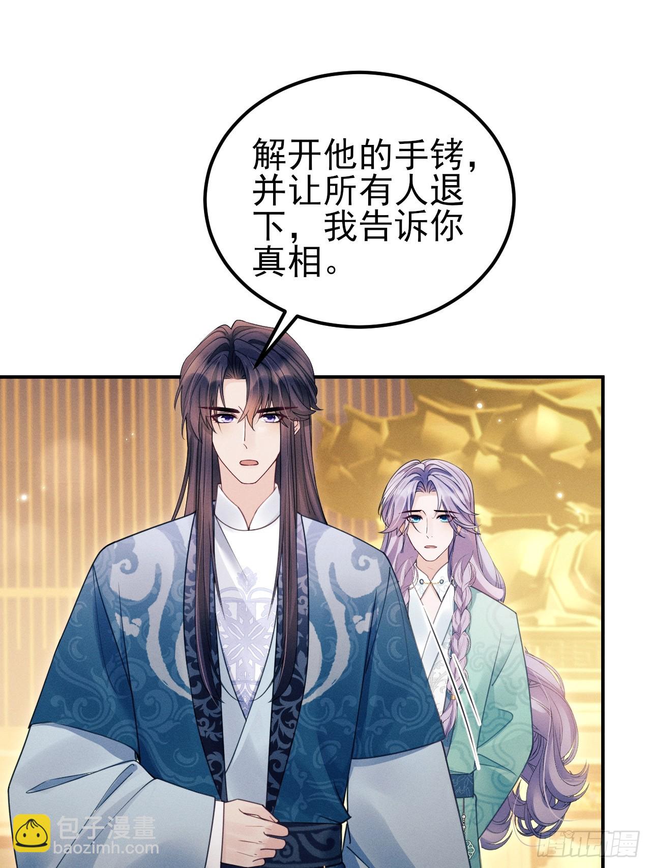 174.刚才&hellip;&hellip;是你说话？(1/2)-第183话