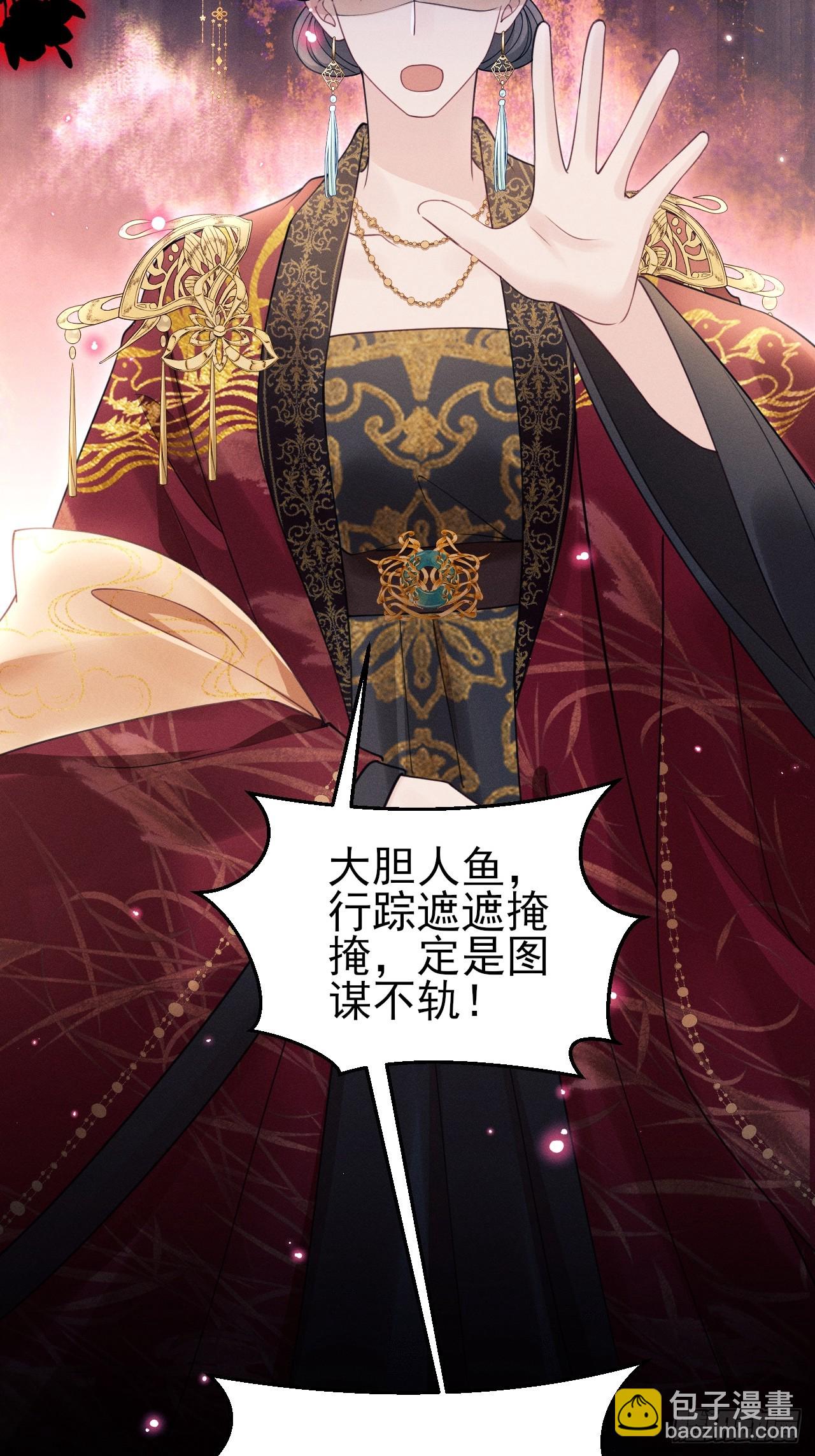 174.刚才&hellip;&hellip;是你说话？(1/2)-第183话