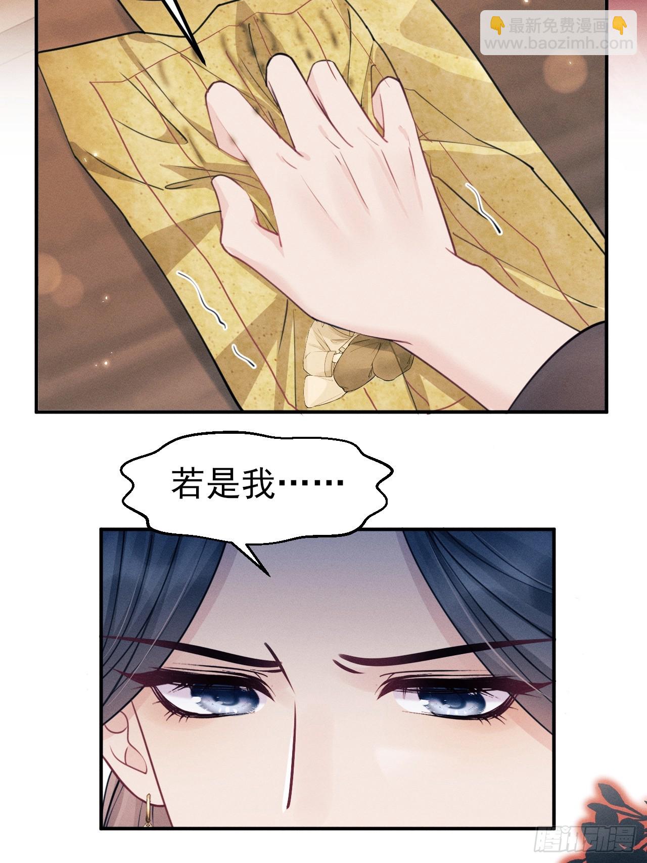 176.威胁与合作(1/2)-第185话