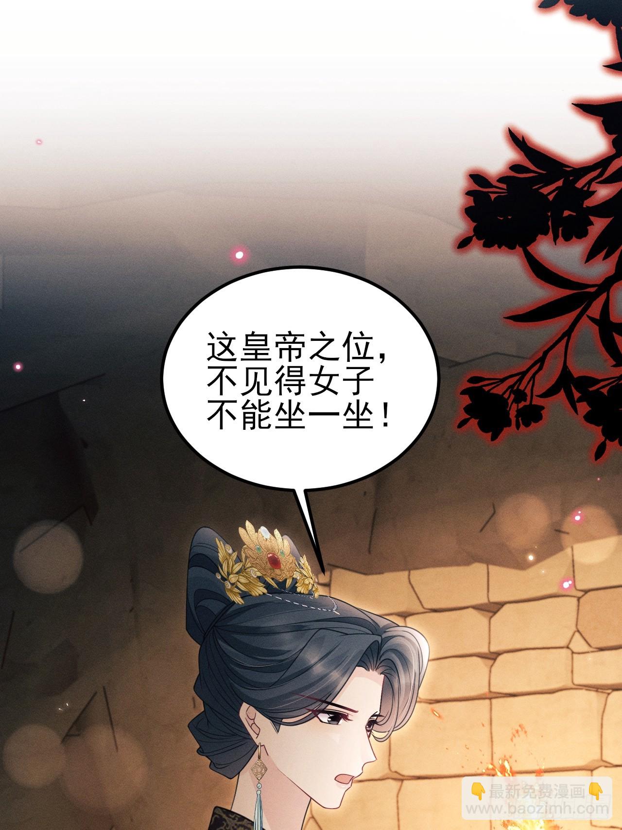 176.威胁与合作(1/2)-第185话