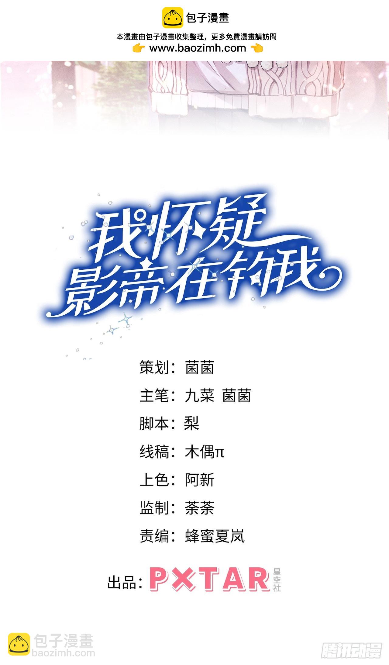 176.威胁与合作(1/2)-第185话
