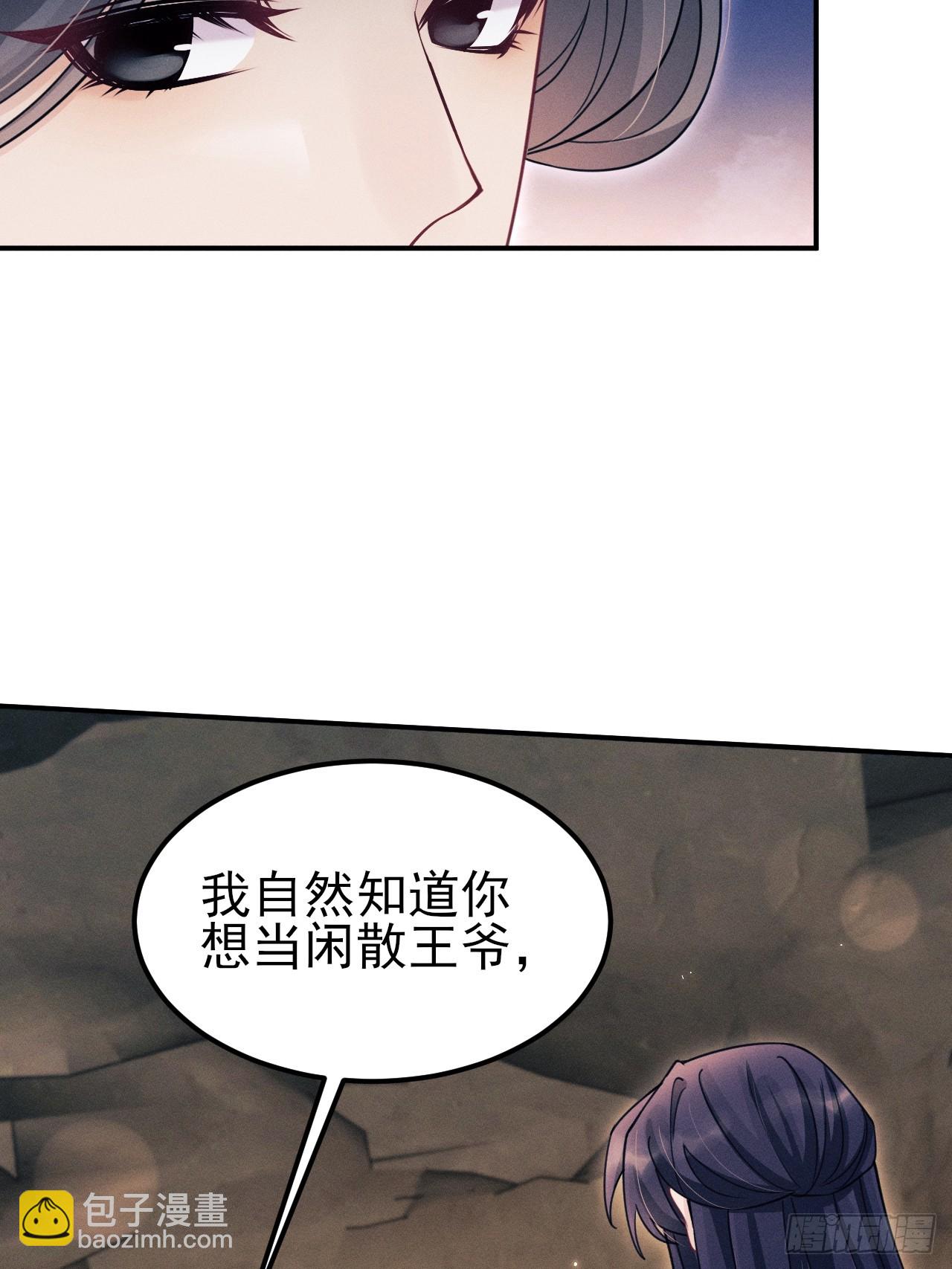 176.威胁与合作(1/2)-第185话