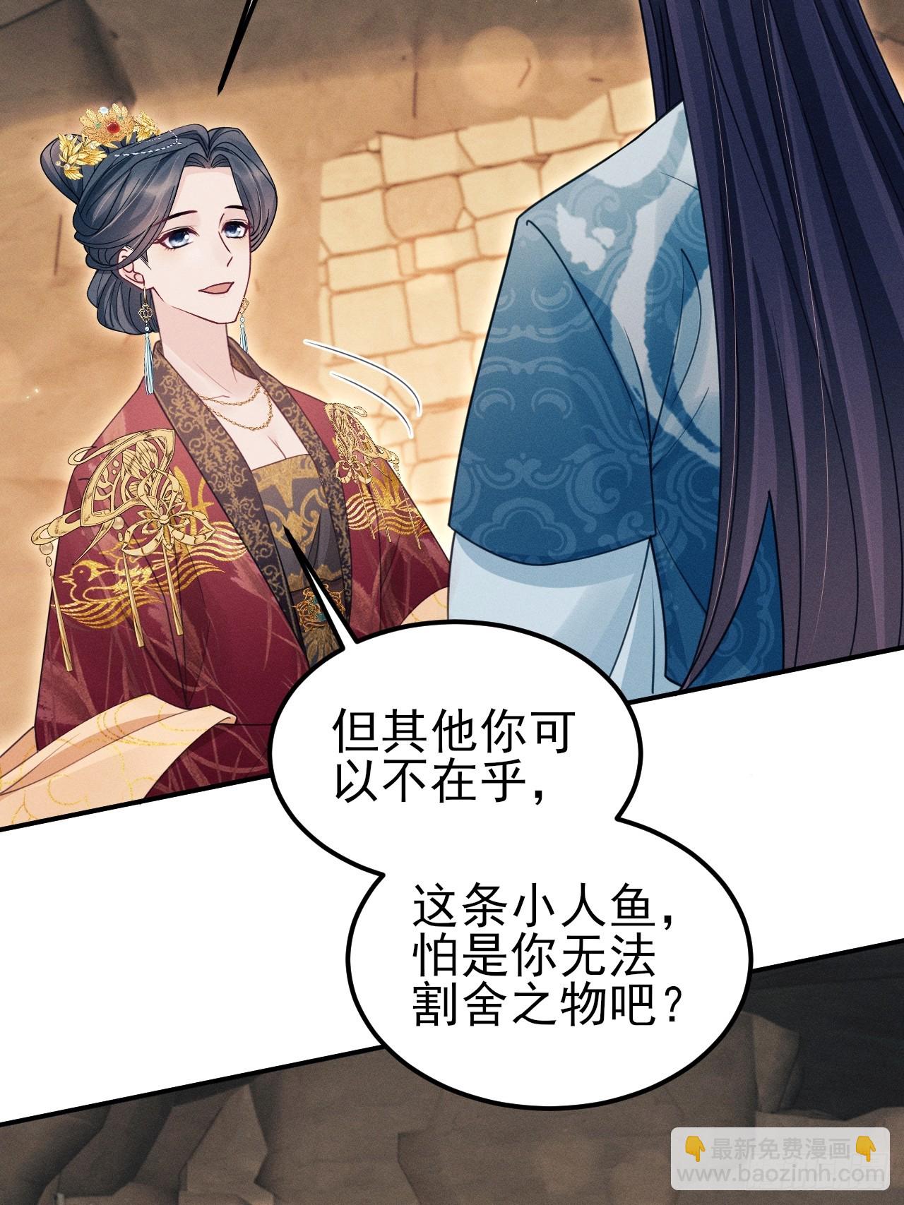 176.威胁与合作(1/2)-第185话