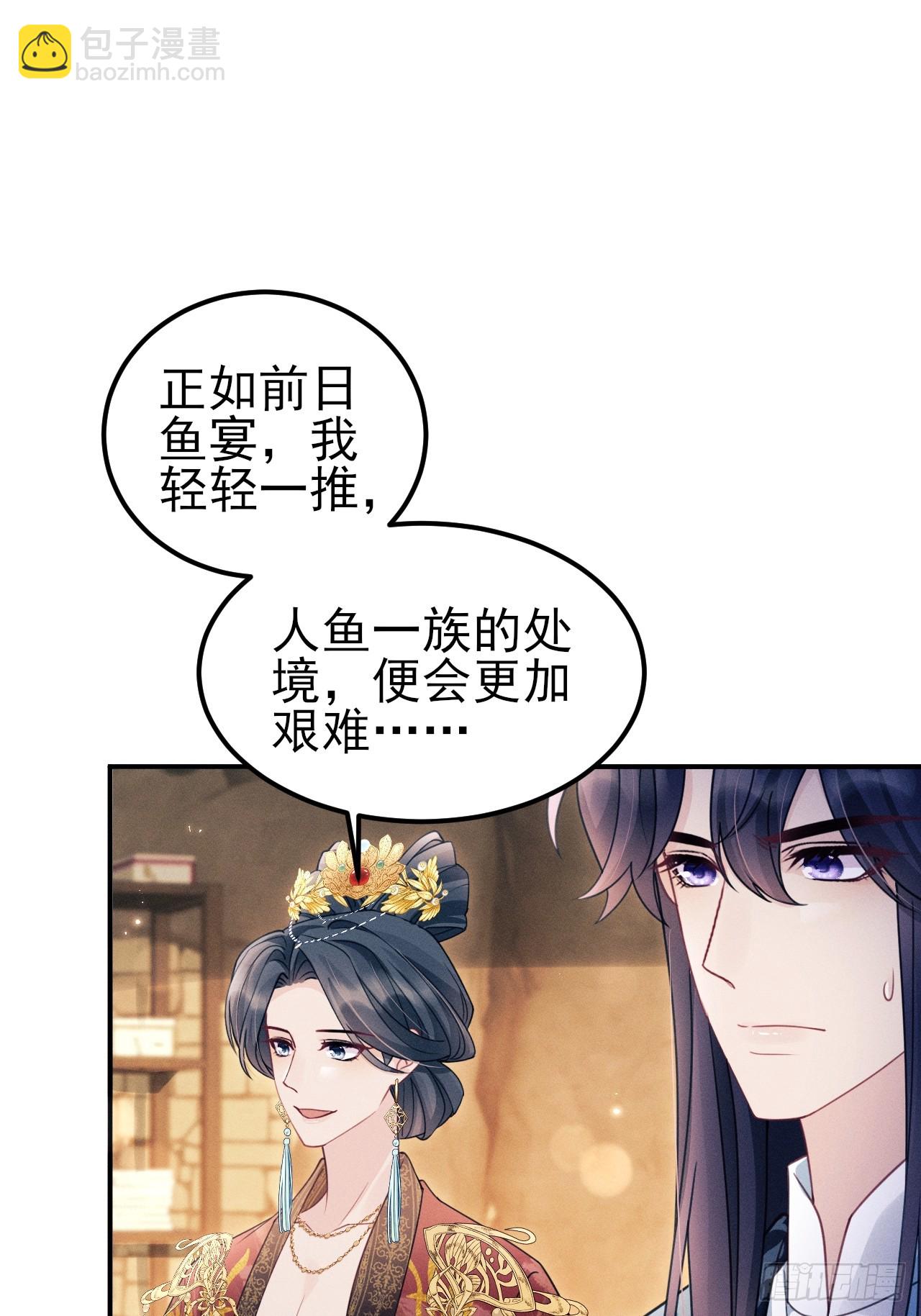 176.威胁与合作(1/2)-第185话