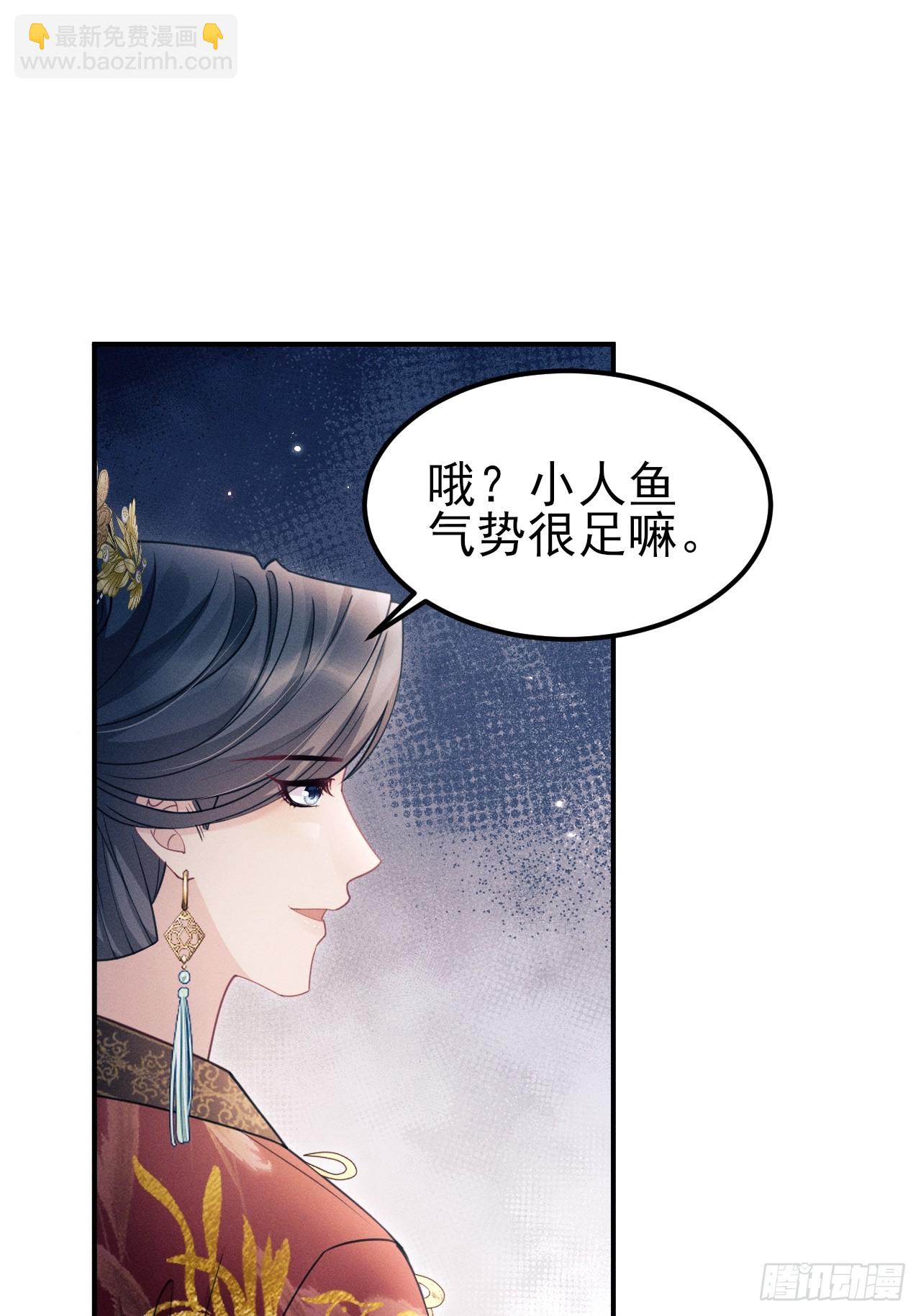 176.威胁与合作(1/2)-第185话