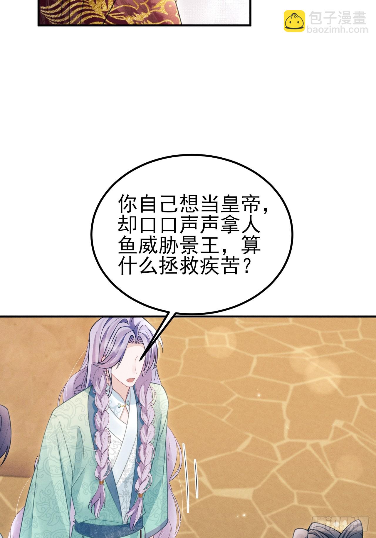 176.威胁与合作(1/2)-第185话