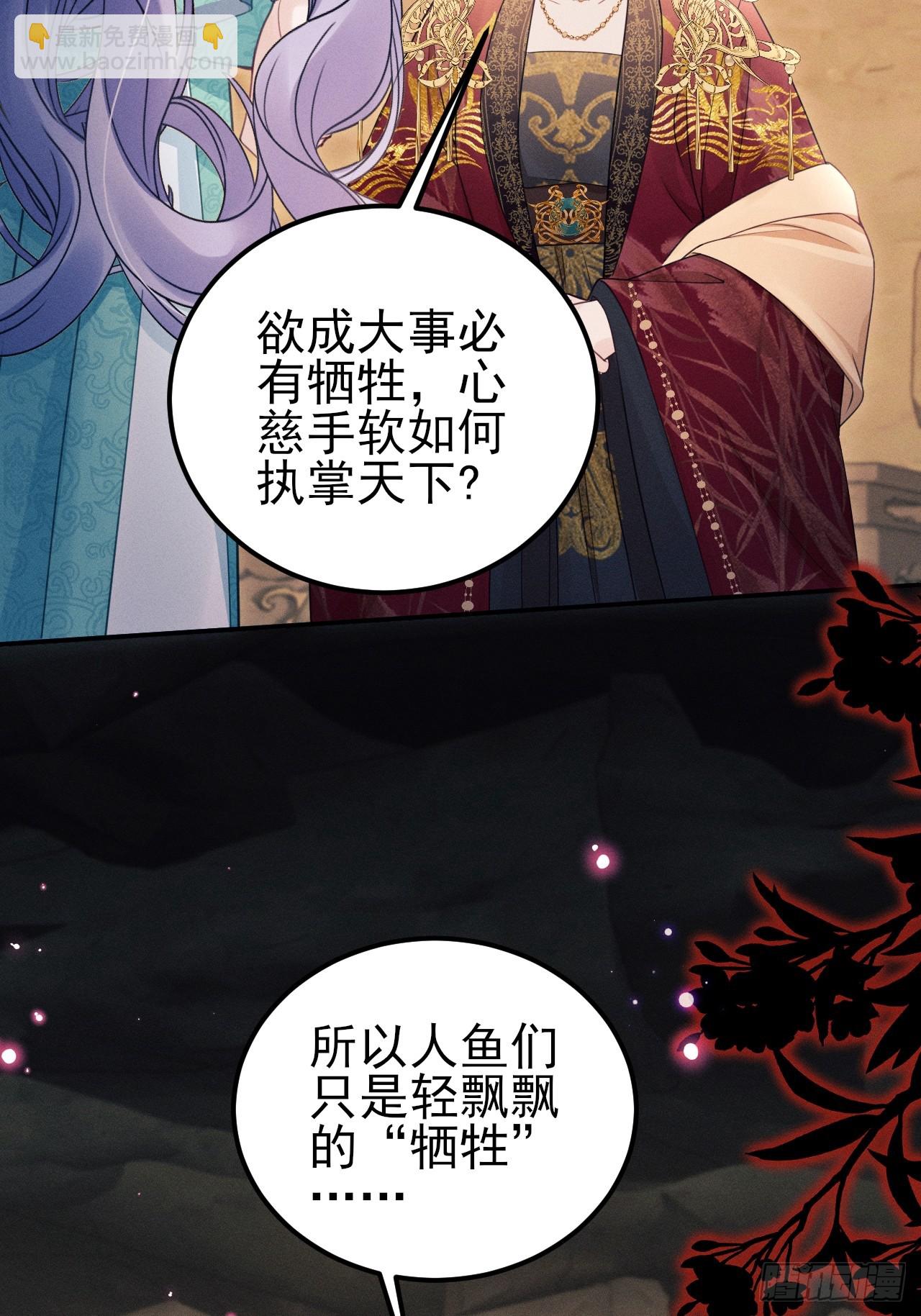 176.威胁与合作(1/2)-第185话